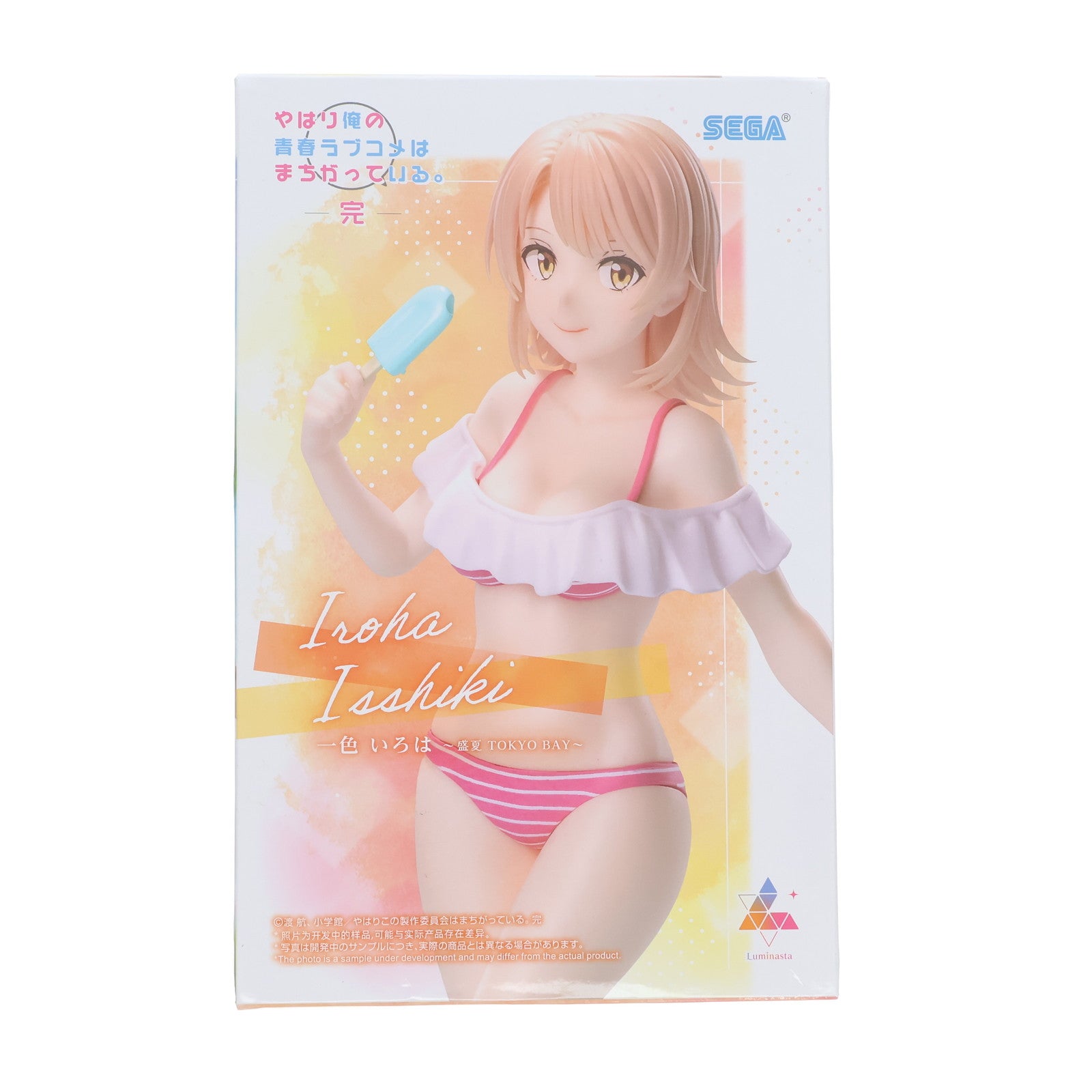 【中古即納】[FIG] 一色いろは(いっしきいろは) やはり俺の青春ラブコメはまちがっている。完 Luminasta『一色いろは』～盛夏 TOKYO BAY～ フィギュア プライズ(1119926) セガ(20250926)