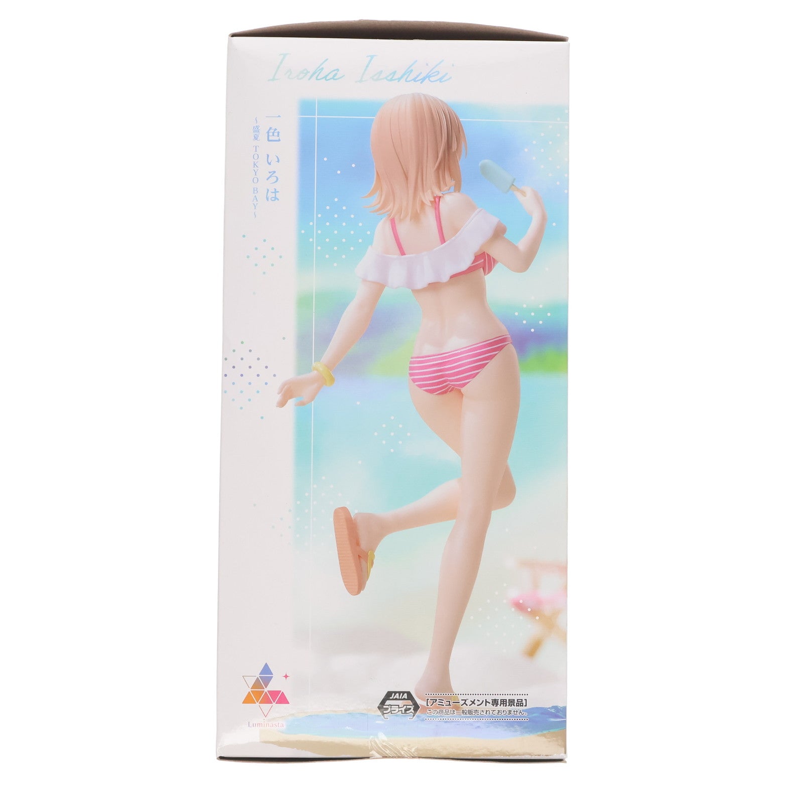 【中古即納】[FIG] 一色いろは(いっしきいろは) やはり俺の青春ラブコメはまちがっている。完 Luminasta『一色いろは』～盛夏 TOKYO BAY～ フィギュア プライズ(1119926) セガ(20250926)