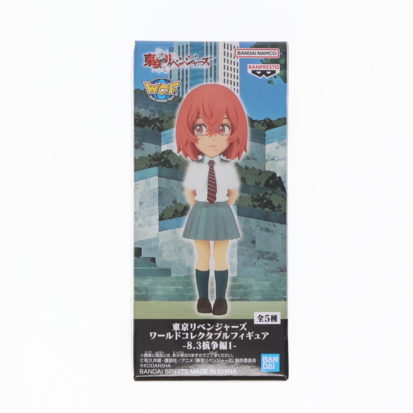 【中古即納】[FIG] 橘日向(たちばなひなた) 東京リベンジャーズ ワールドコレクタブルフィギュア-8.3抗争編1- プライズ(2644055) バンプレスト(20230831)