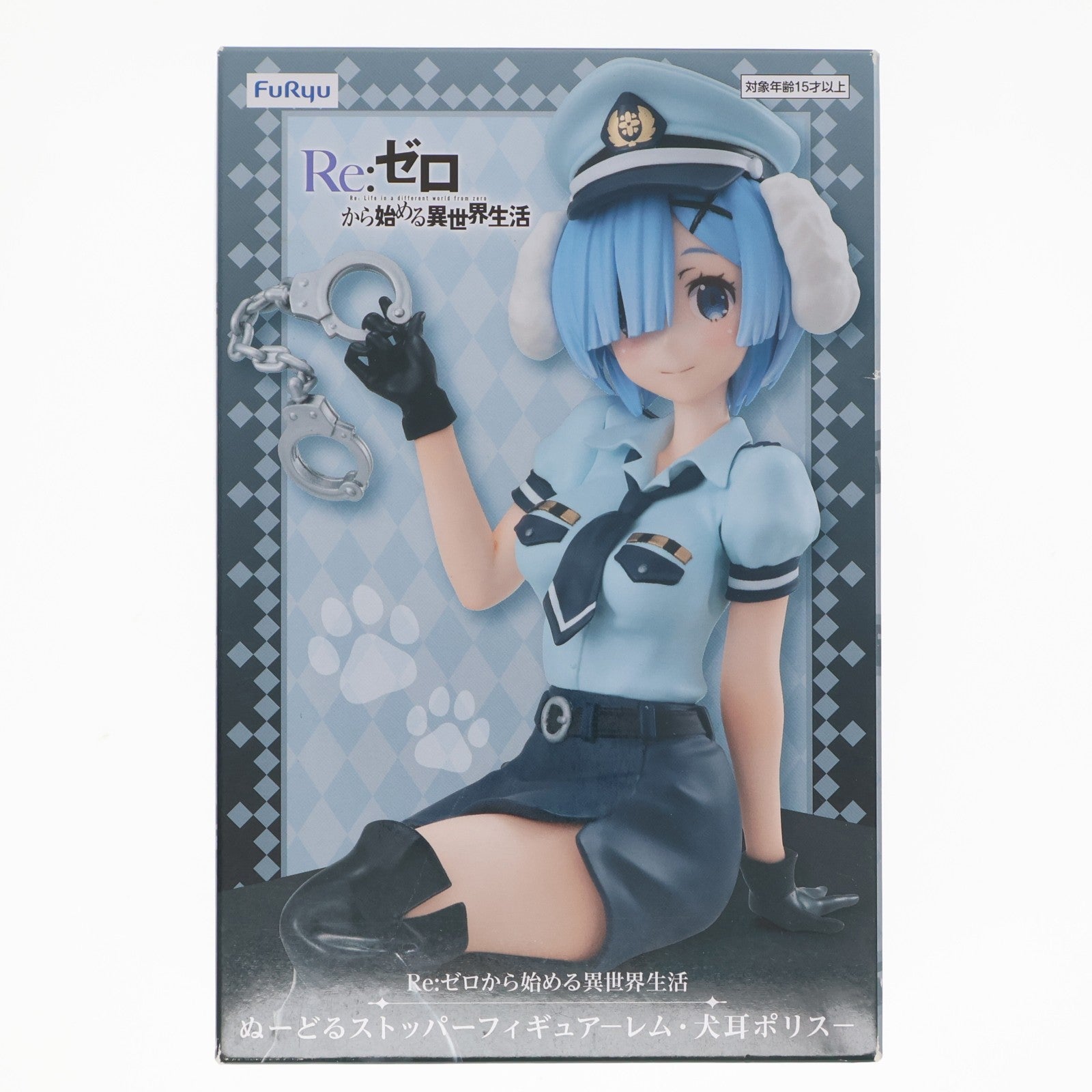 【中古即納】[FIG] レム Re:ゼロから始める異世界生活 ぬーどるストッパーフィギュア-レム・犬耳ポリス- プライズ(AMU-PRZ15196) フリュー(20230731)