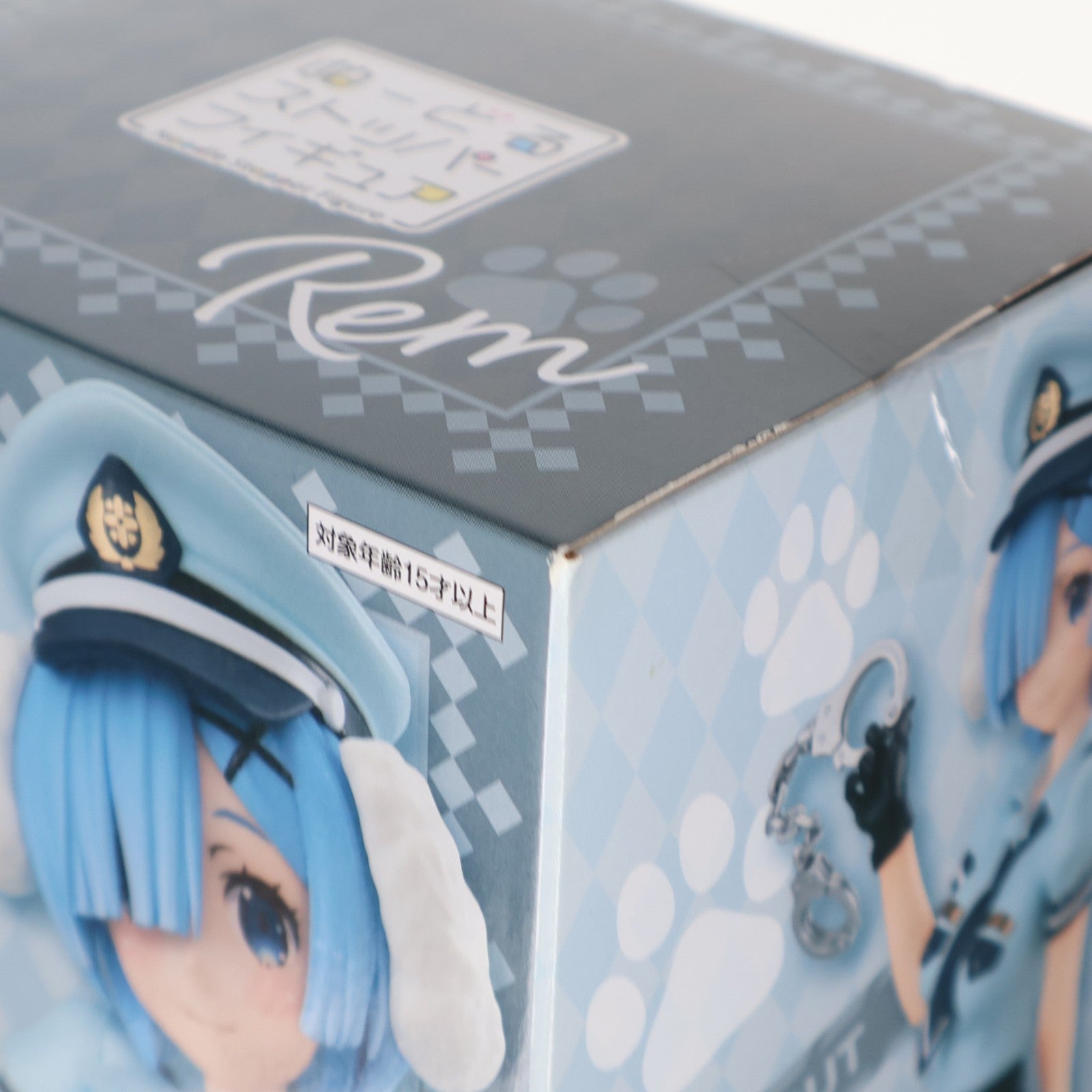 【中古即納】[FIG] レム Re:ゼロから始める異世界生活 ぬーどるストッパーフィギュア-レム・犬耳ポリス- プライズ(AMU-PRZ15196) フリュー(20230731)
