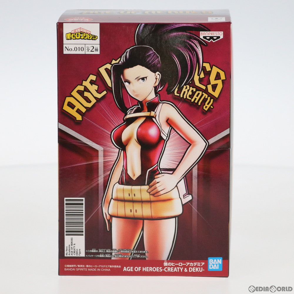 【中古即納】[FIG] 八百万百(やおよろずもも) AGE OF HEROES-CREATY&DEKU- 僕のヒーローアカデミア フィギュア プライズ(82250) バンプレスト(20200720)