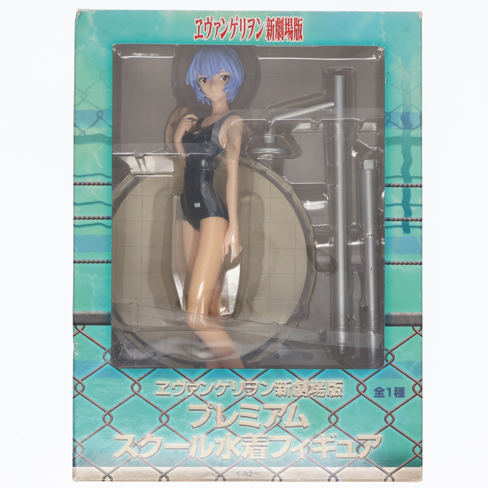 【中古即納】[FIG] 綾波レイ プレミアムスクール水着フィギュア ヱヴァンゲリヲン新劇場版 プライズ(21858) セガ(20110630)