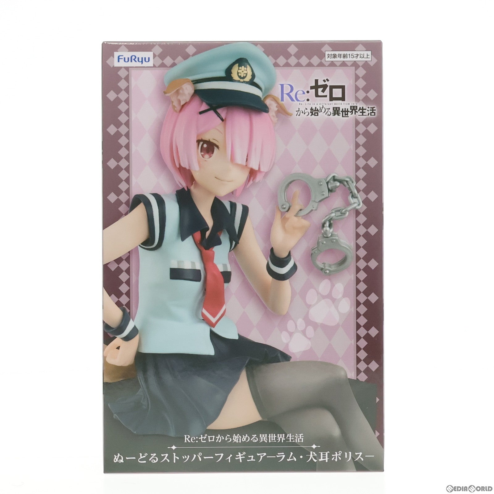 【中古即納】[FIG] ラム Re:ゼロから始める異世界生活 ぬーどるストッパーフィギュア-ラム・犬耳ポリス- プライズ(AMU-PRZ15229) フリュー(20230831)