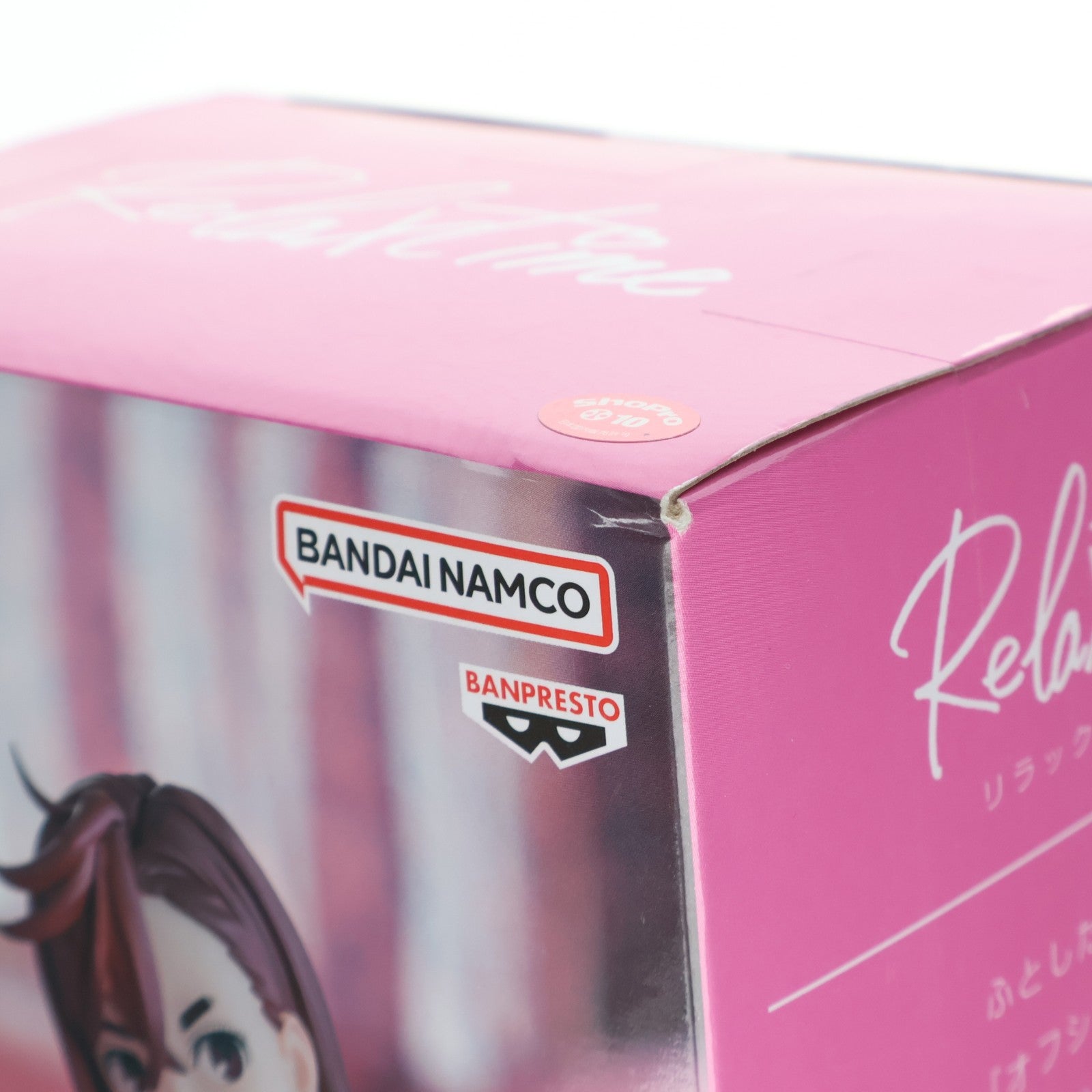 【中古即納】[FIG] 綾瀬桃(あやせもも) ダンダダン -Relax time-モモ フィギュア プライズ(2788542) バンプレスト(20251127)