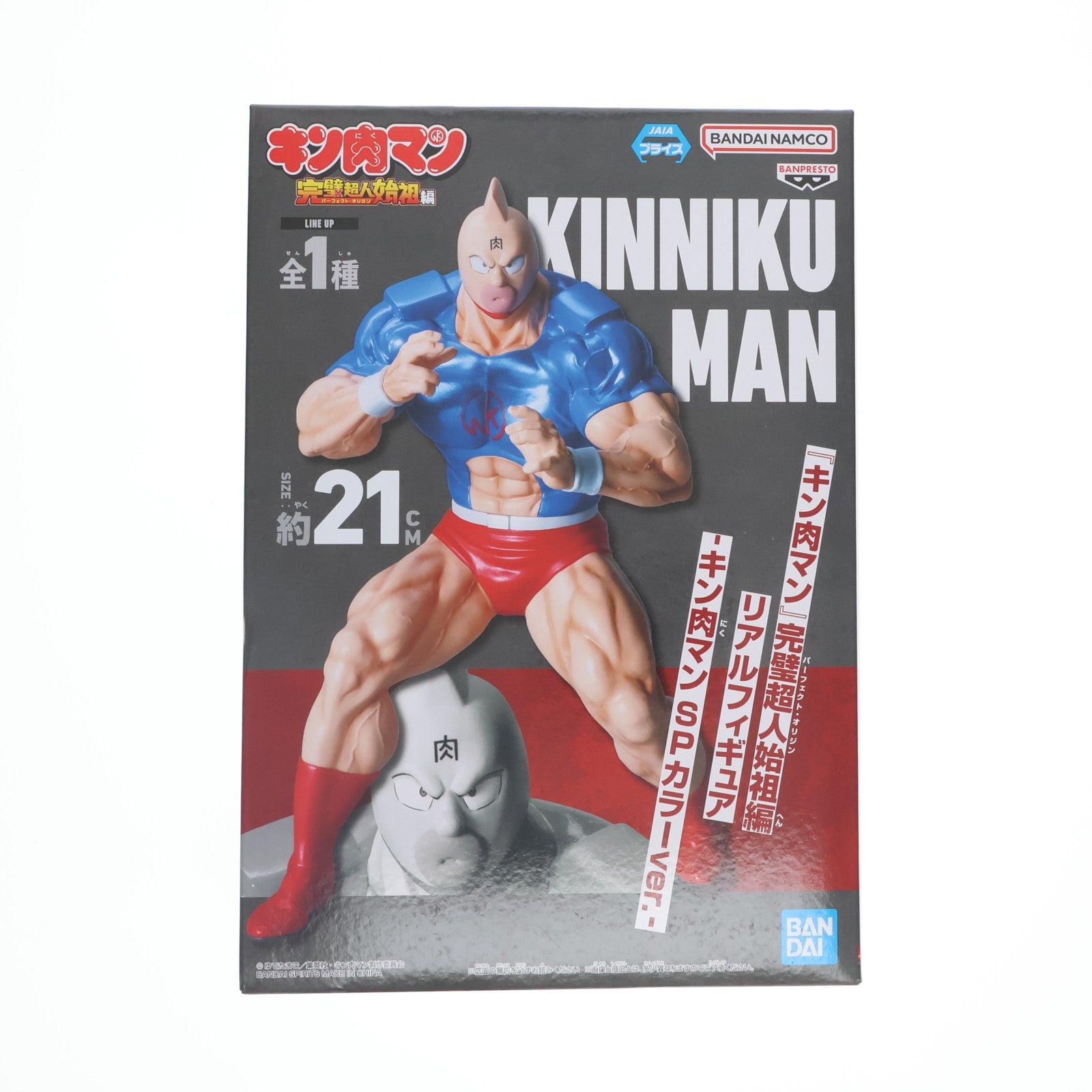 【中古即納】[FIG] キン肉マン 『キン肉マン』完璧超人始祖編 リアルフィギュア-キン肉マン SPカラーver.- プライズ(2847565) バンプレスト(20260219)