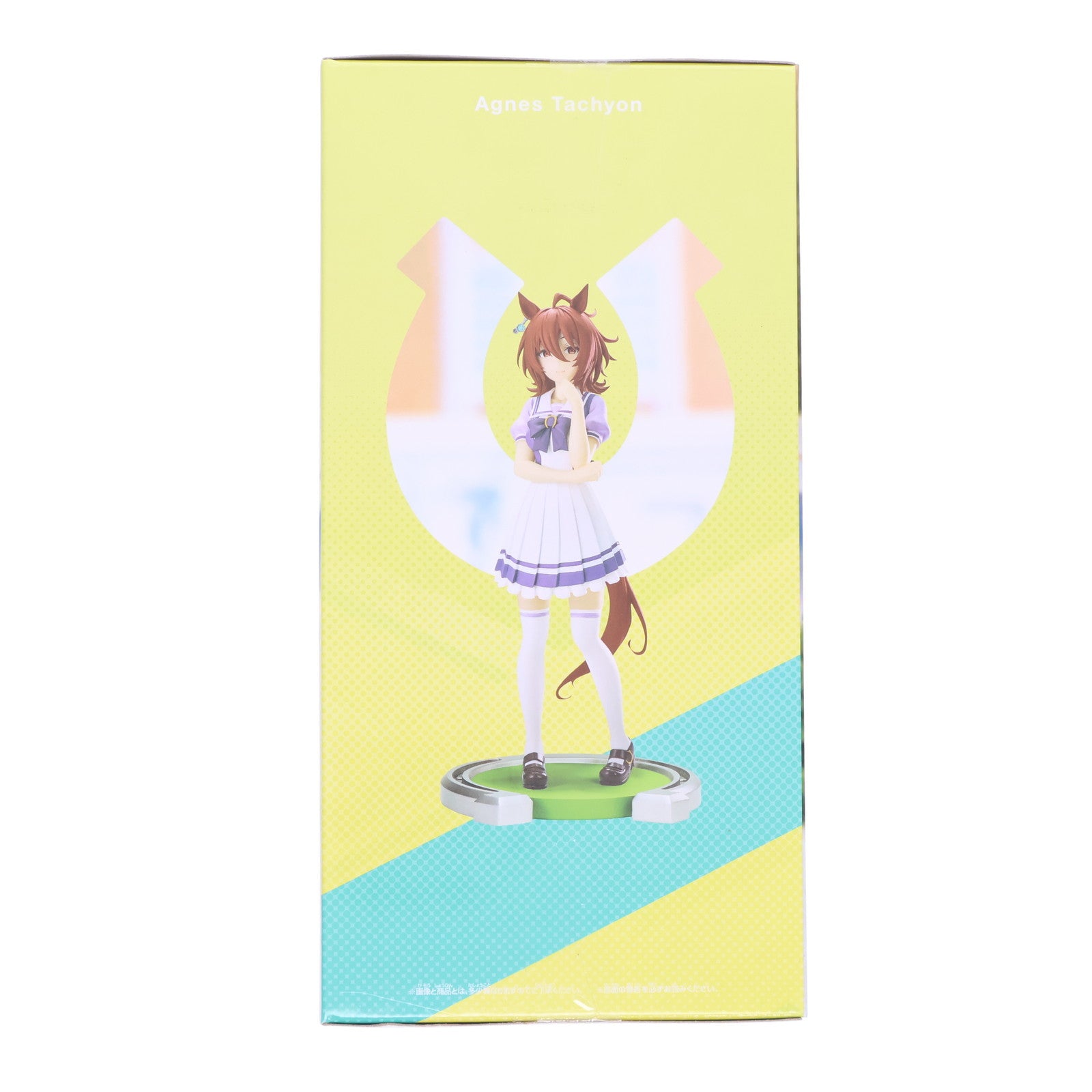 【中古即納】[FIG] アグネスタキオン ウマ娘 プリティーダービー フィギュア プライズ(2640094) バンプレスト(20231130)