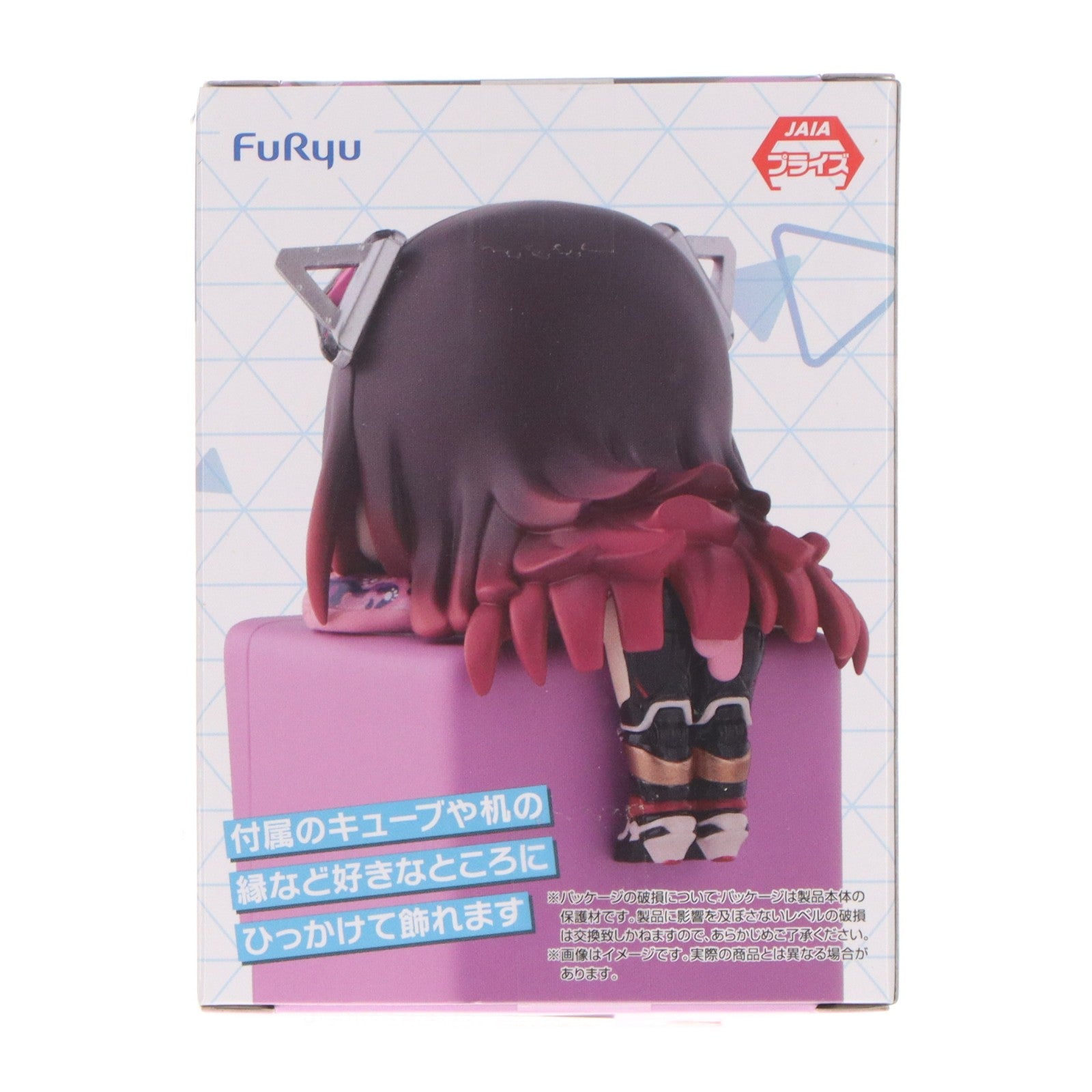 【中古即納】[FIG] ロボ子さん ホロライブプロダクション ひっかけフィギュア Vol.3 プライズ(AMU-PRZ21491) フリュー(20260527)