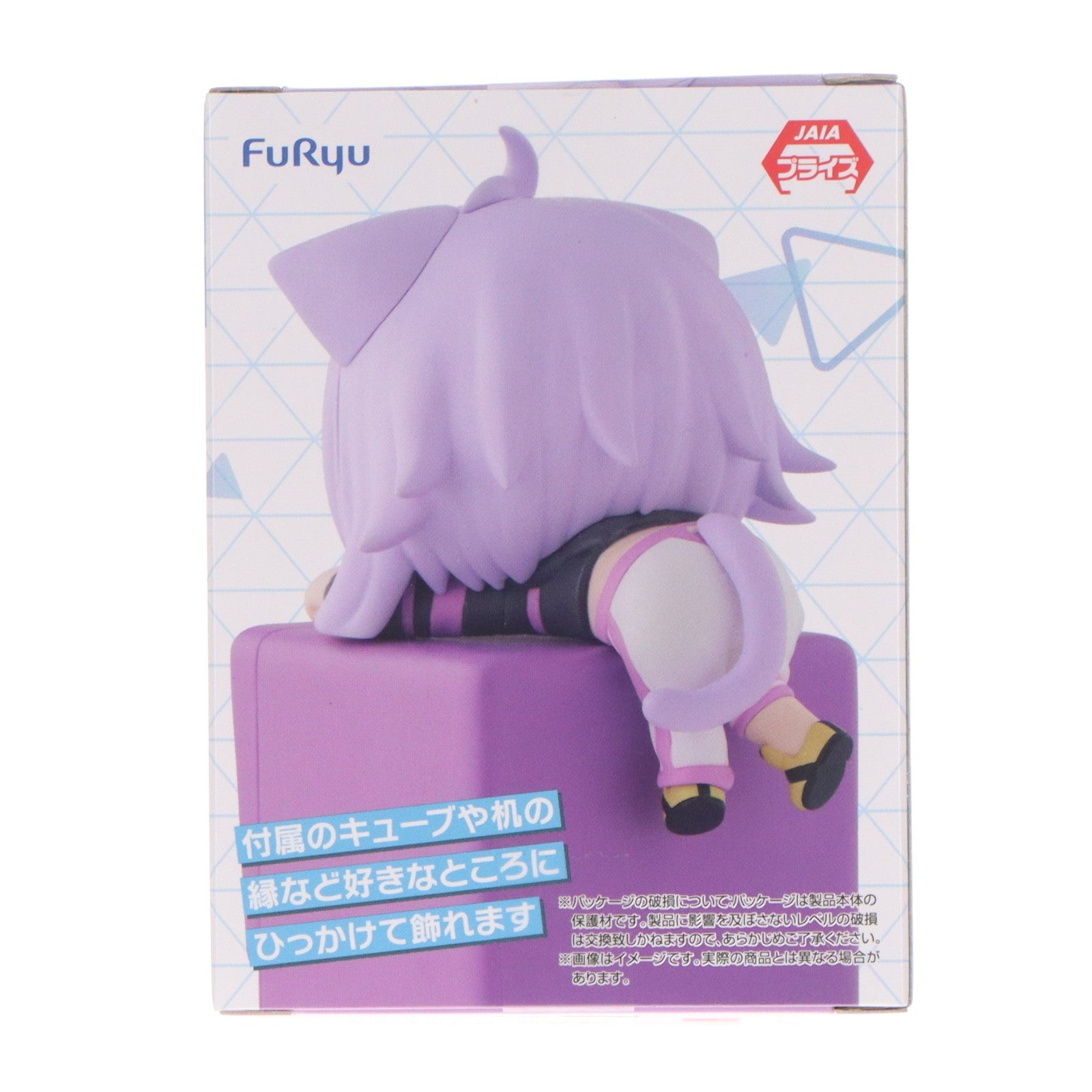 【中古即納】[FIG] 猫又おかゆ(ねこまたおかゆ) ホロライブプロダクション ひっかけフィギュア Vol.3 プライズ(AMU-PRZ21491) フリュー(20260527)
