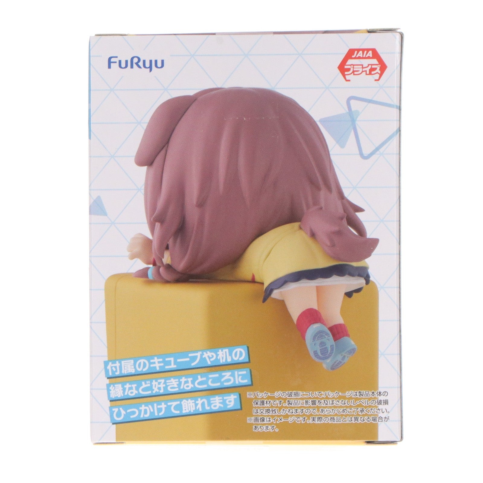 【中古即納】[FIG] 戌神ころね(いぬがみころね) ホロライブプロダクション ひっかけフィギュア Vol.3 プライズ(AMU-PRZ21491) フリュー(20260527)