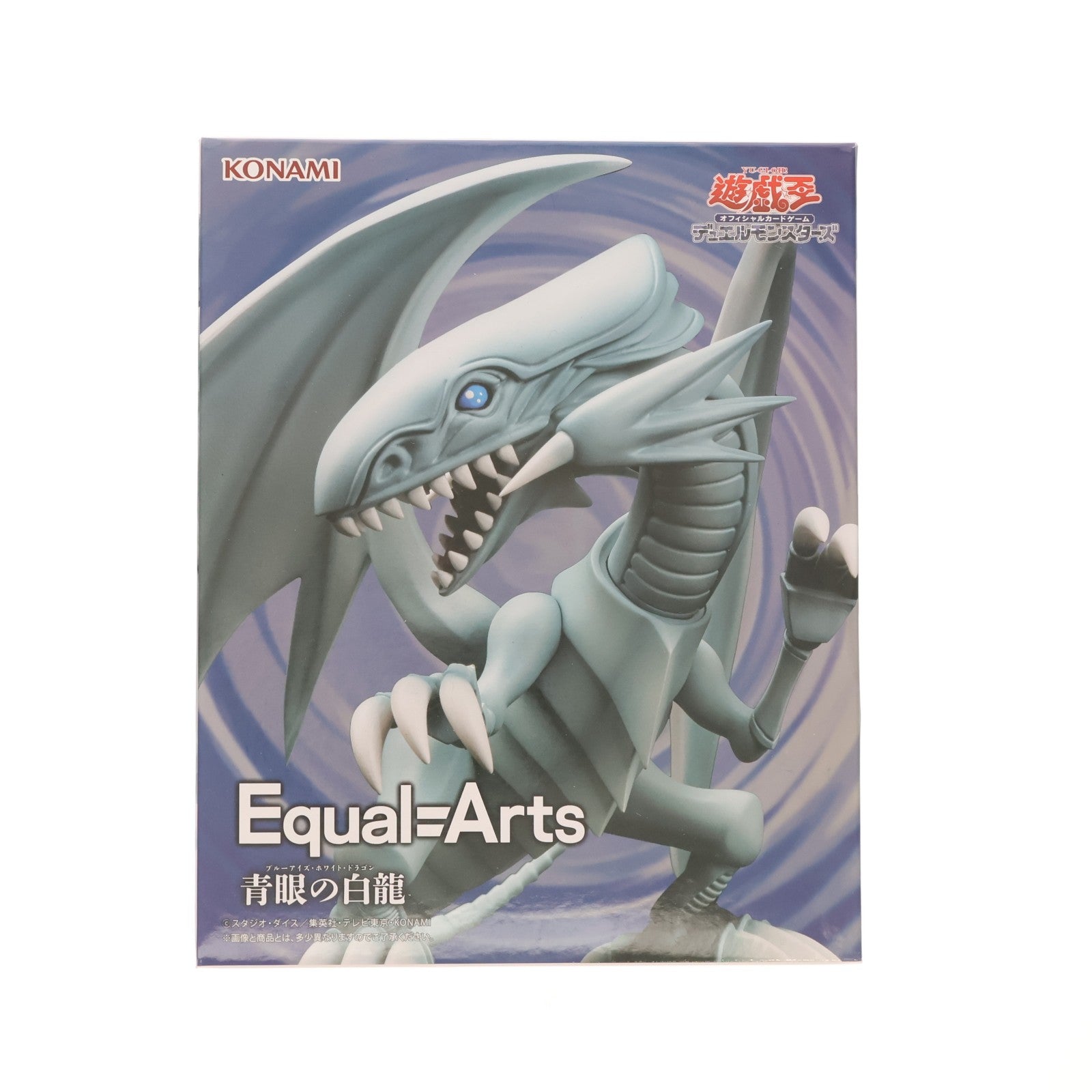 【中古即納】[FIG] 青眼の白龍(ブルーアイズ・ホワイト・ドラゴン) 遊☆戯☆王 遊戯王カードゲーム Equal Arts 青眼の白龍(ブルーアイズ・ホワイト・ドラゴン) フィギュア プライズ コナミアミューズメント(20250828)