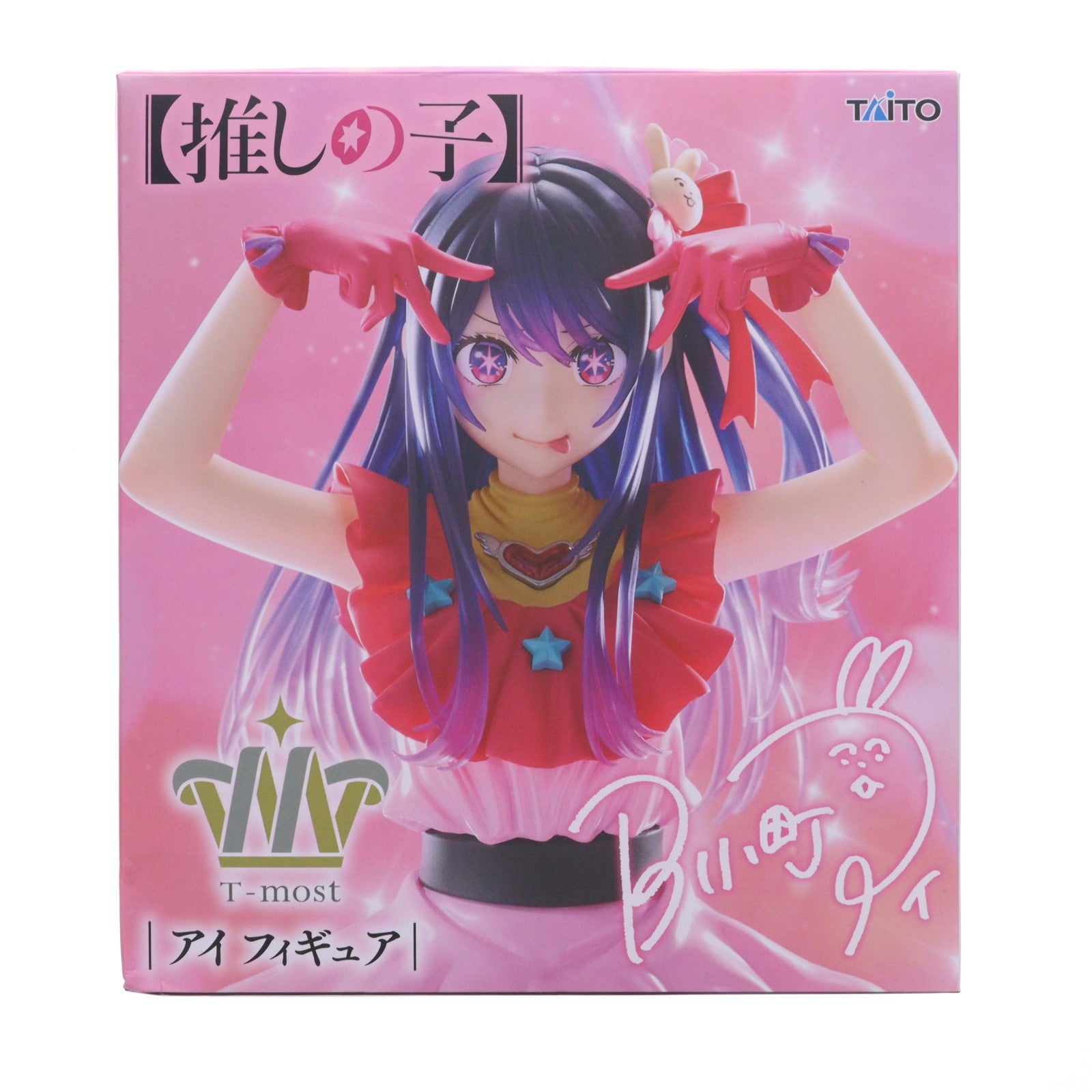【中古即納】[FIG] 星野アイ(ほしのあい) 【推しの子】 T-most アイ フィギュア プライズ(452036700) タイトー(20260516)