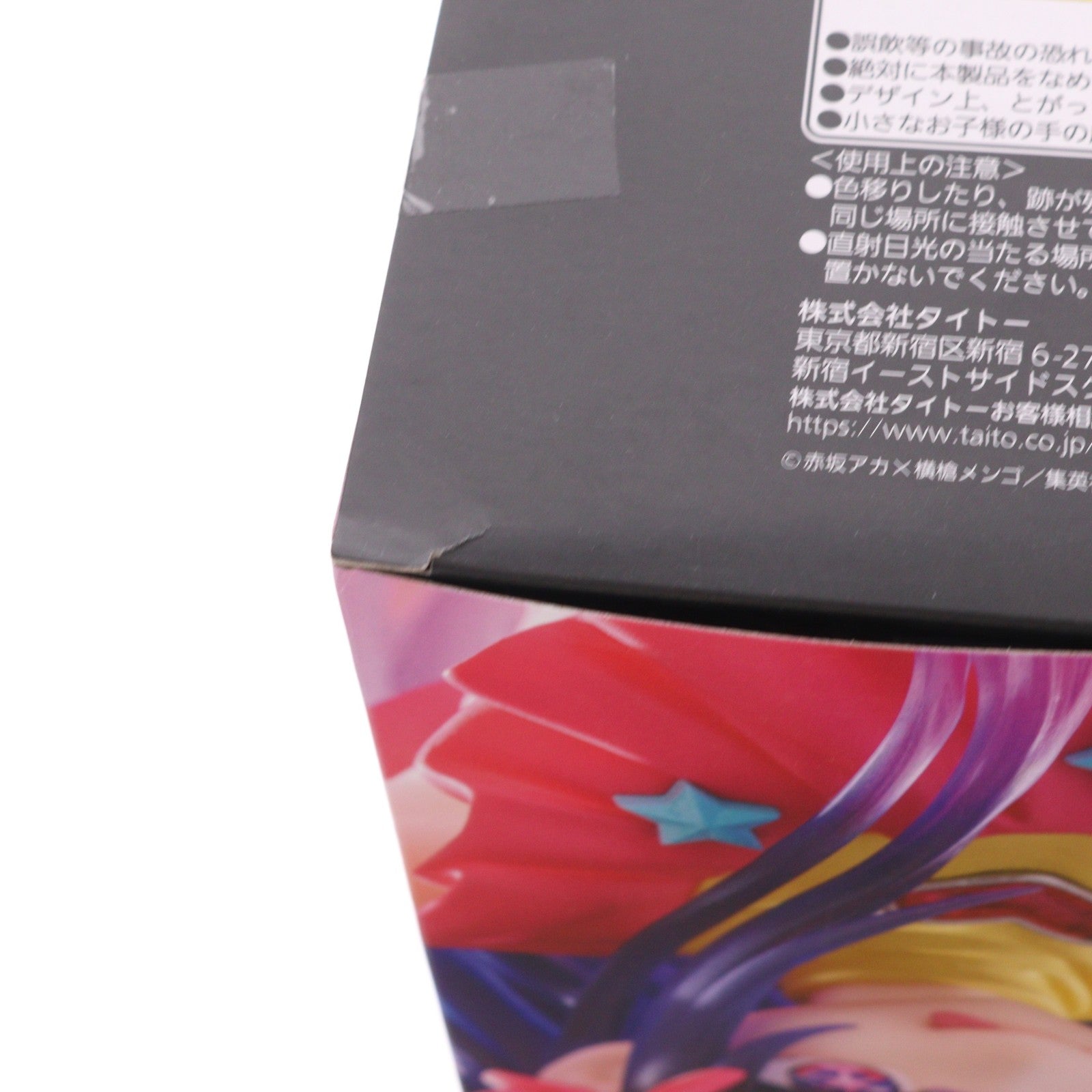 【中古即納】[FIG] 星野アイ(ほしのあい) 【推しの子】 T-most アイ フィギュア プライズ(452036700) タイトー(20260516)