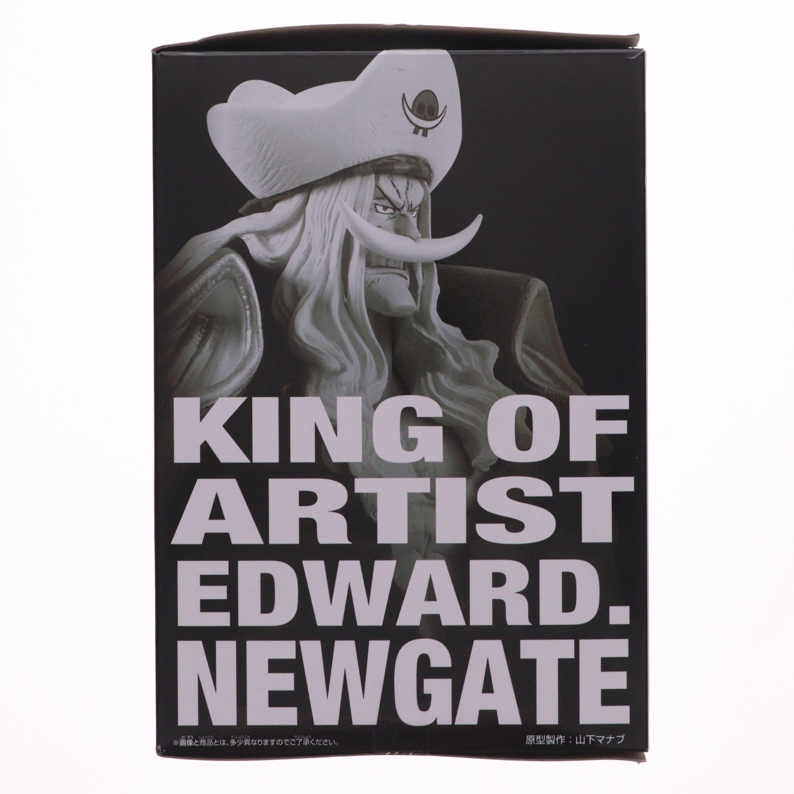 【中古即納】[FIG] エドワード・ニューゲート(白ひげ) ワンピース KING OF ARTIST EDWARD.NEWGATE ONE PIECE フィギュア プライズ(2786977) バンプレスト(20260526)