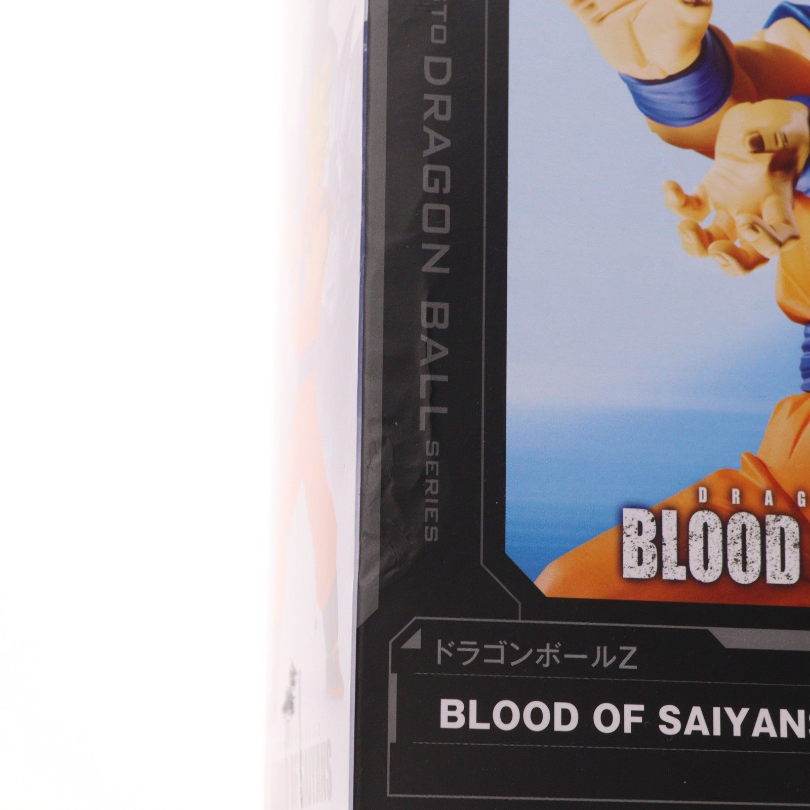 【中古即納】[FIG] 超サイヤ人孫悟空 ドラゴンボールZ BLOOD OF SAIYANS-超サイヤ人孫悟空- DRAGON BALL フィギュア プライズ(2785232) バンプレスト(20260514)