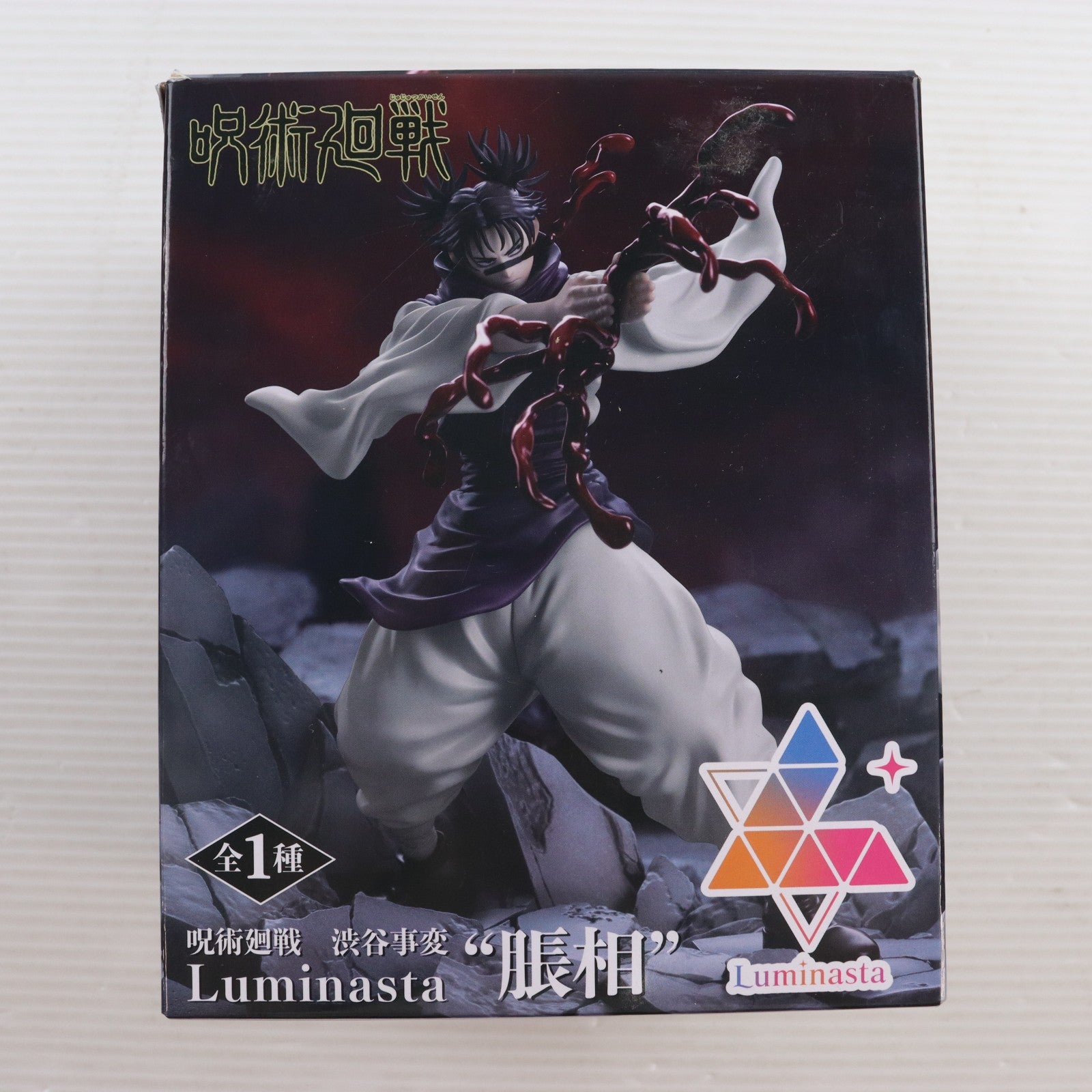 【中古即納】[FIG] 脹相(ちょうそう) 呪術廻戦 渋谷事変 Luminasta『脹相』 フィギュア プライズ(1107721) セガ(20240220)