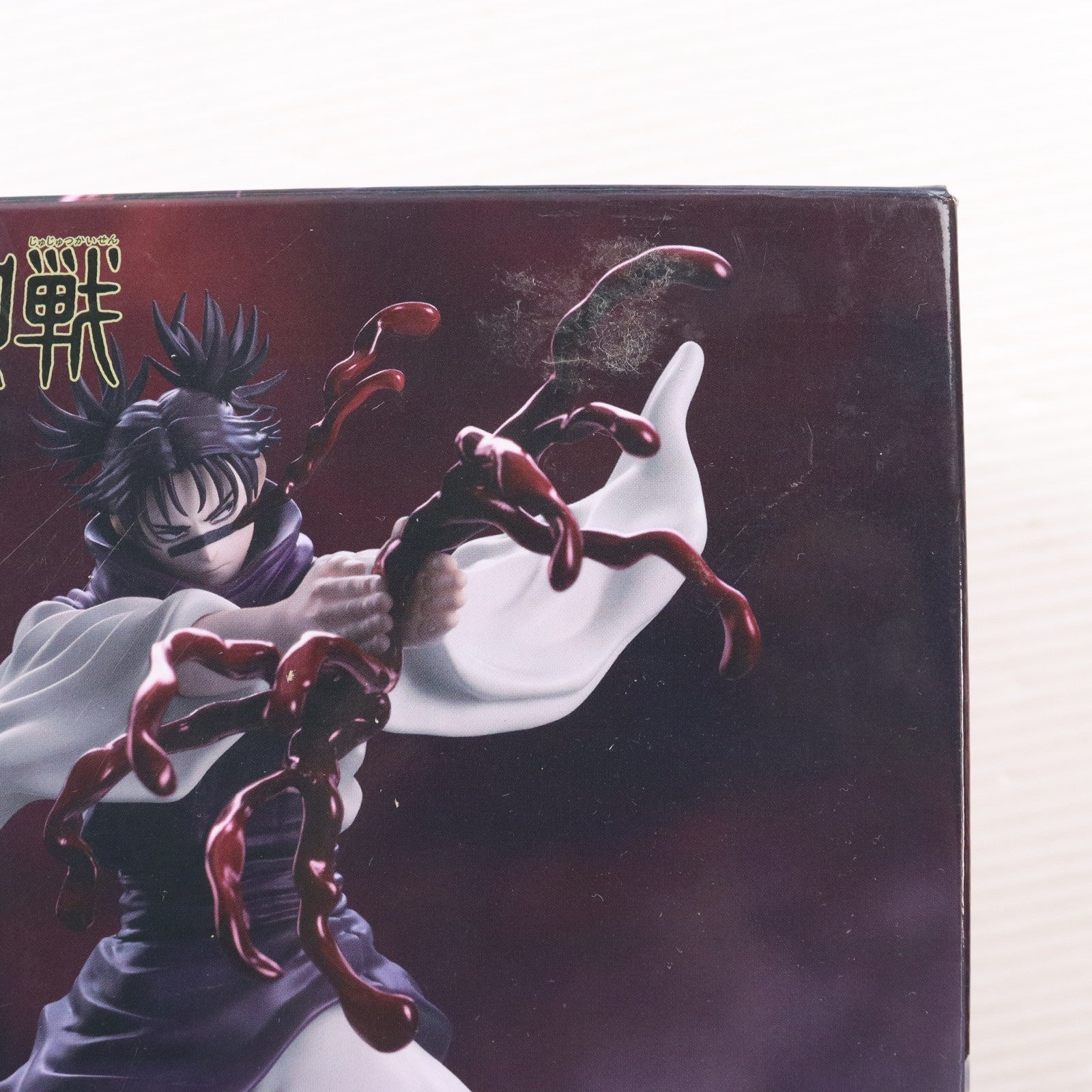 【中古即納】[FIG] 脹相(ちょうそう) 呪術廻戦 渋谷事変 Luminasta『脹相』 フィギュア プライズ(1107721) セガ(20240220)