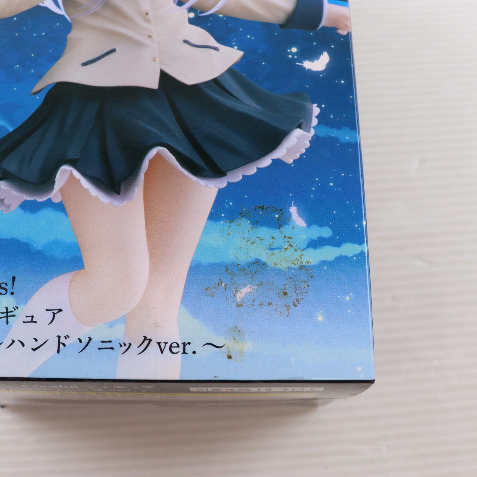 【中古即納】[FIG] 立華かなで(たちばなかなで) Angel Beats!(エンジェルビーツ!) Coreful フィギュア 立華かなで～ハンドソニックver.～ プライズ(451700900) タイトー(20240120)