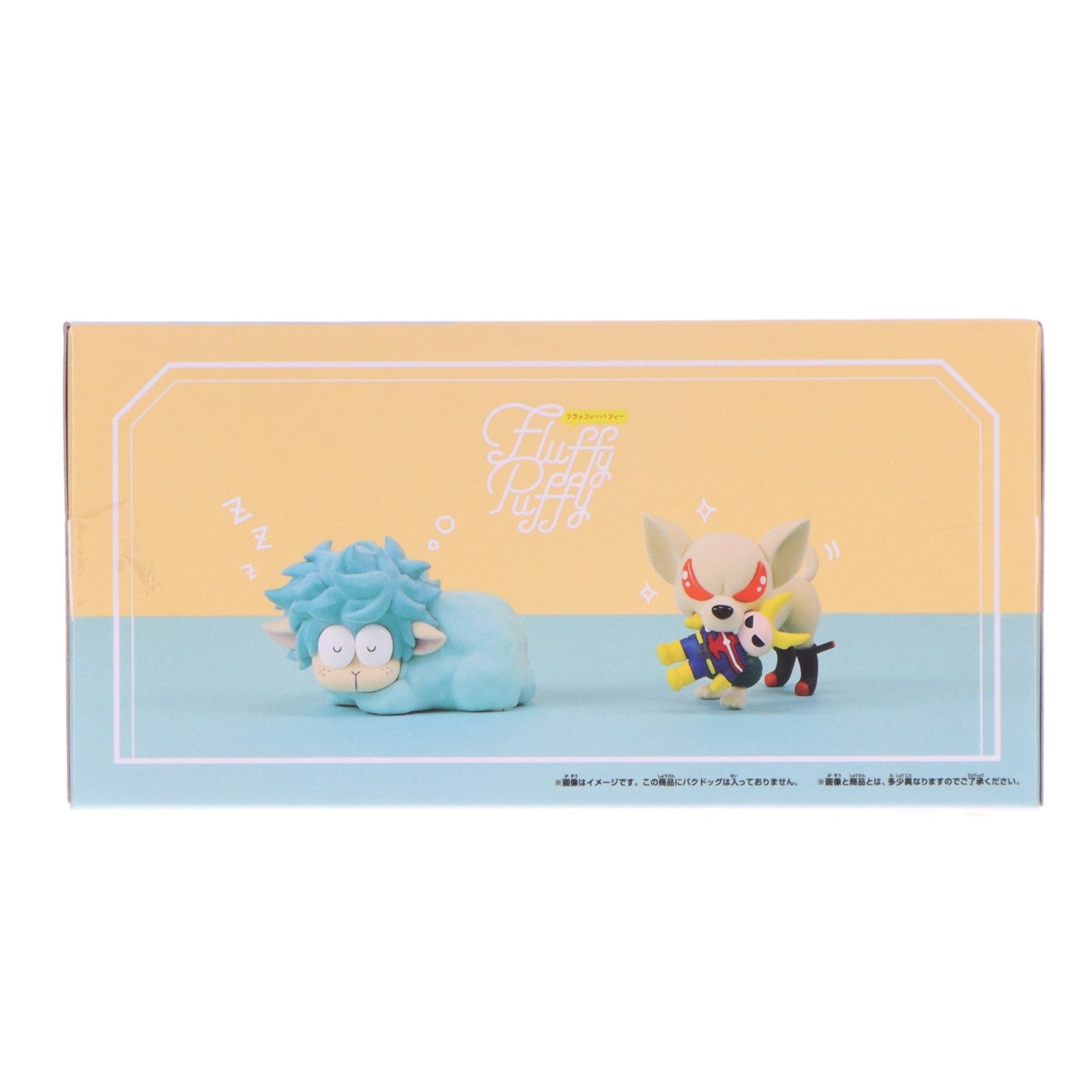 【中古即納】[FIG] デクシープ(緑谷出久)(みどりやいずく) 僕のヒーローアカデミア Fluffy Puffy～デクシープ&バクドッグ～II フィギュア プライズ(2802492) バンプレスト(20260416)