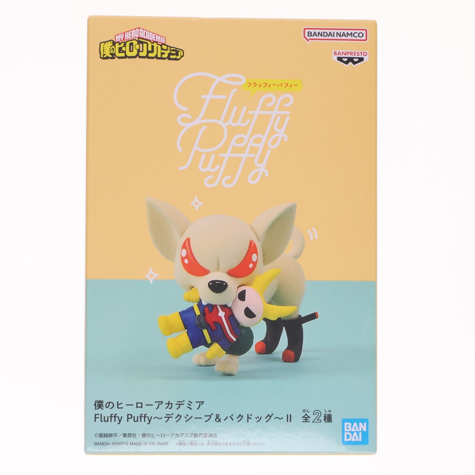 【中古即納】[FIG] バクドッグ(爆豪勝己)(ばくごうかつき) 僕のヒーローアカデミア Fluffy Puffy～デクシープ&バクドッグ～II フィギュア プライズ(2802492) バンプレスト(20260416)