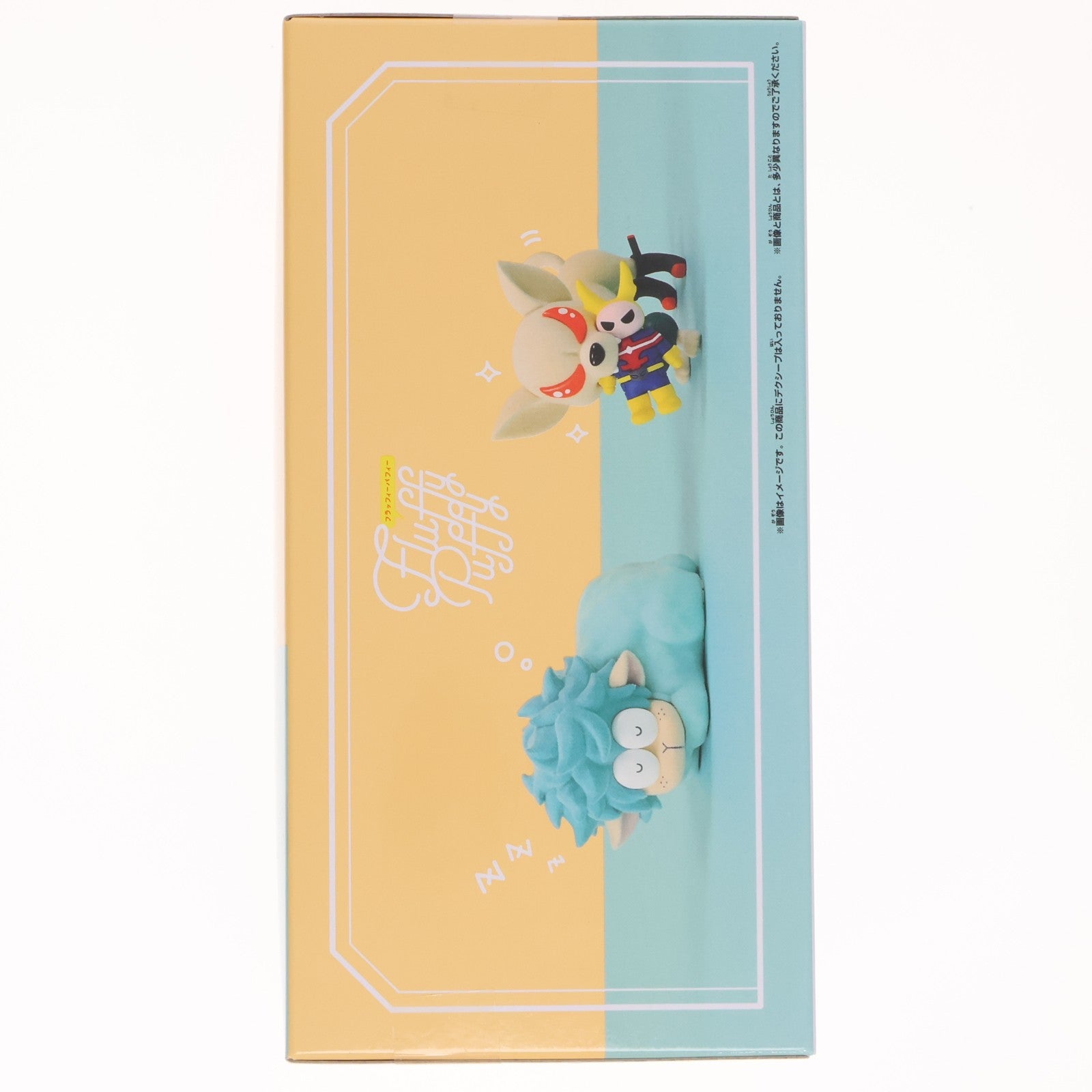 【中古即納】[FIG] バクドッグ(爆豪勝己)(ばくごうかつき) 僕のヒーローアカデミア Fluffy Puffy～デクシープ&バクドッグ～II フィギュア プライズ(2802492) バンプレスト(20260416)