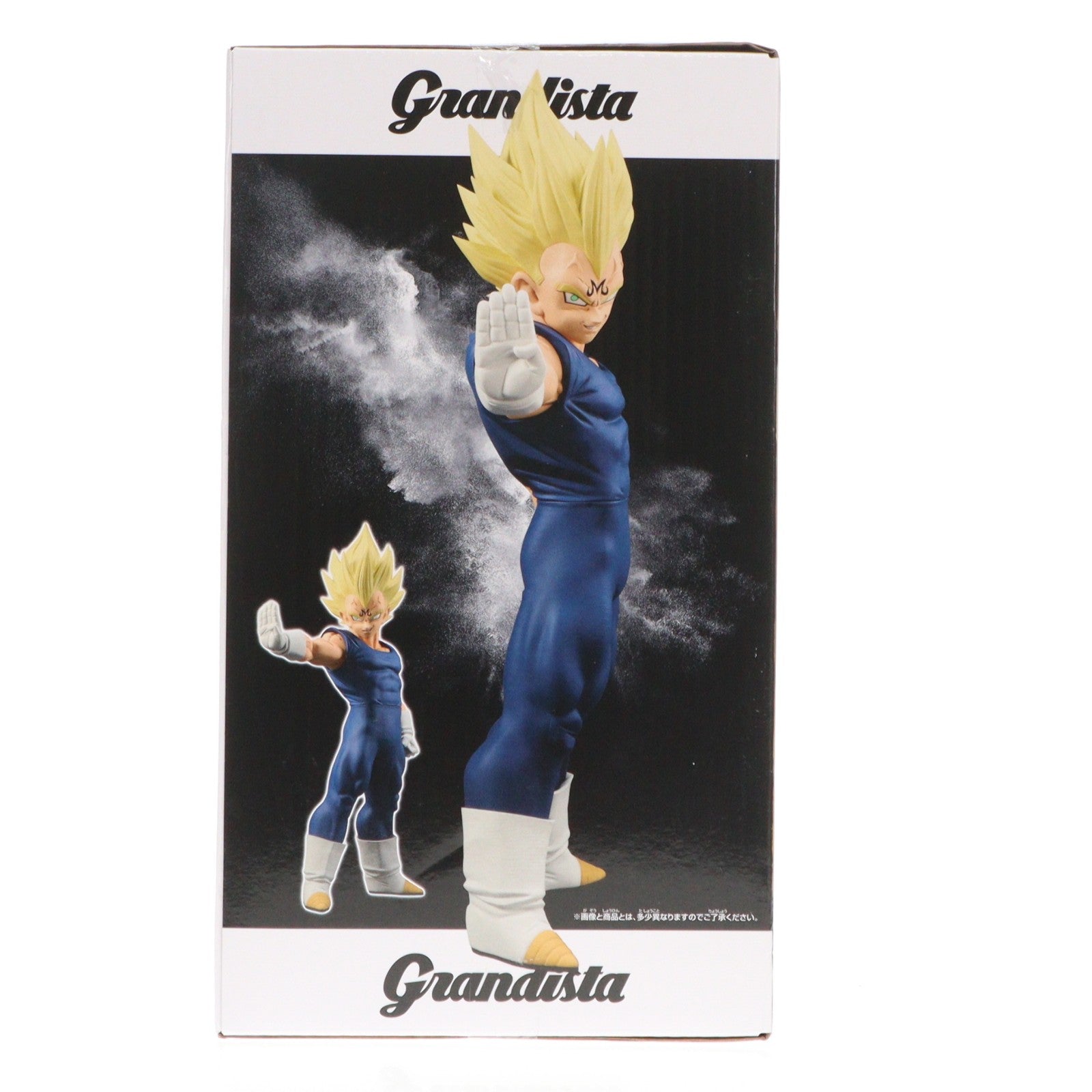 【中古即納】[FIG] 魔人ベジータ ドラゴンボールZ Grandista-MAJIN VEGETA- フィギュア プライズ(2756011) バンプレスト(20251216)