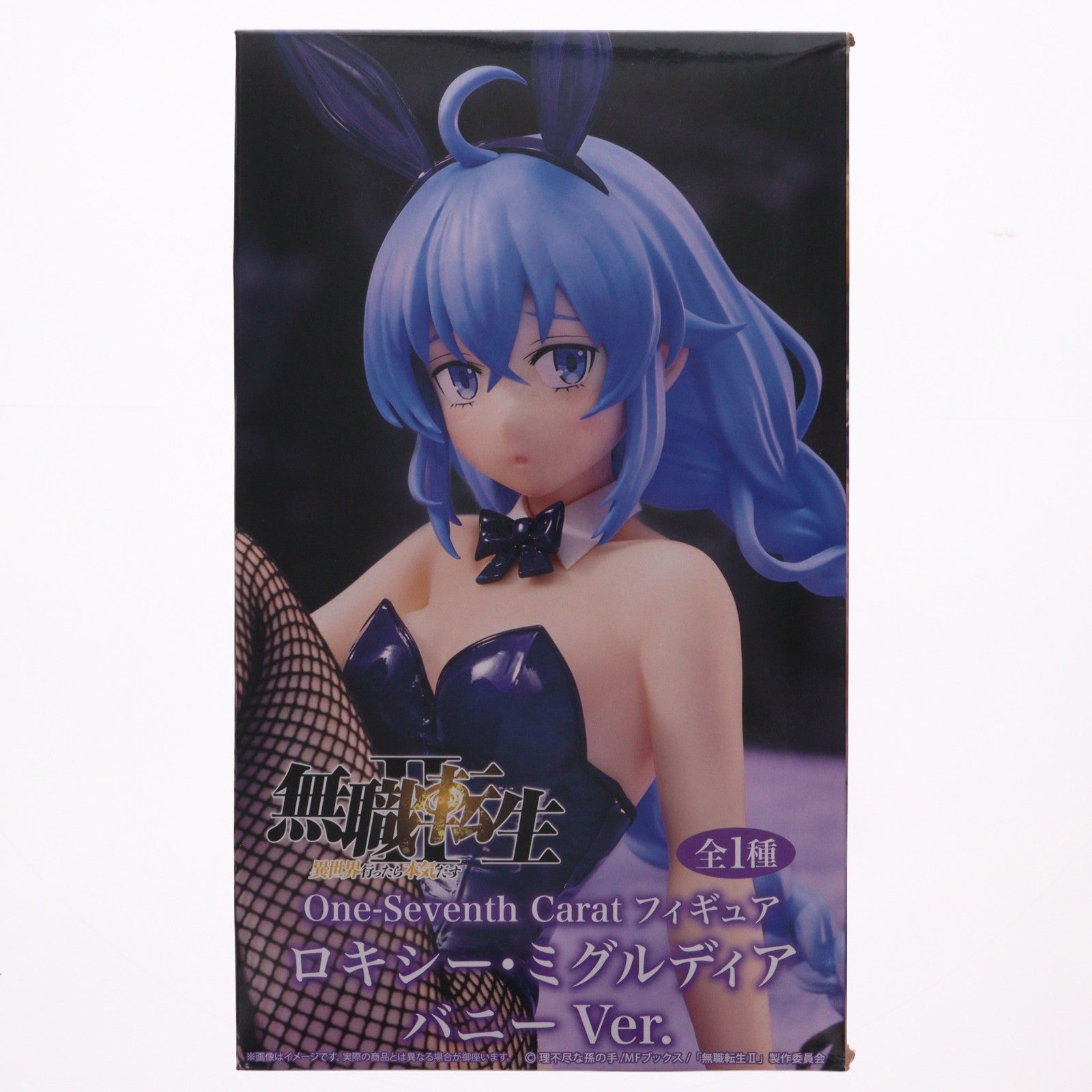 【中古即納】[FIG] ロキシー・ミグルディア 無職転生II ～異世界行ったら本気だす～ One-Seventh Caratフィギュア ロキシー・ミグルディア バニーVer. プライズ(SS16696) システムサービス(20260420)