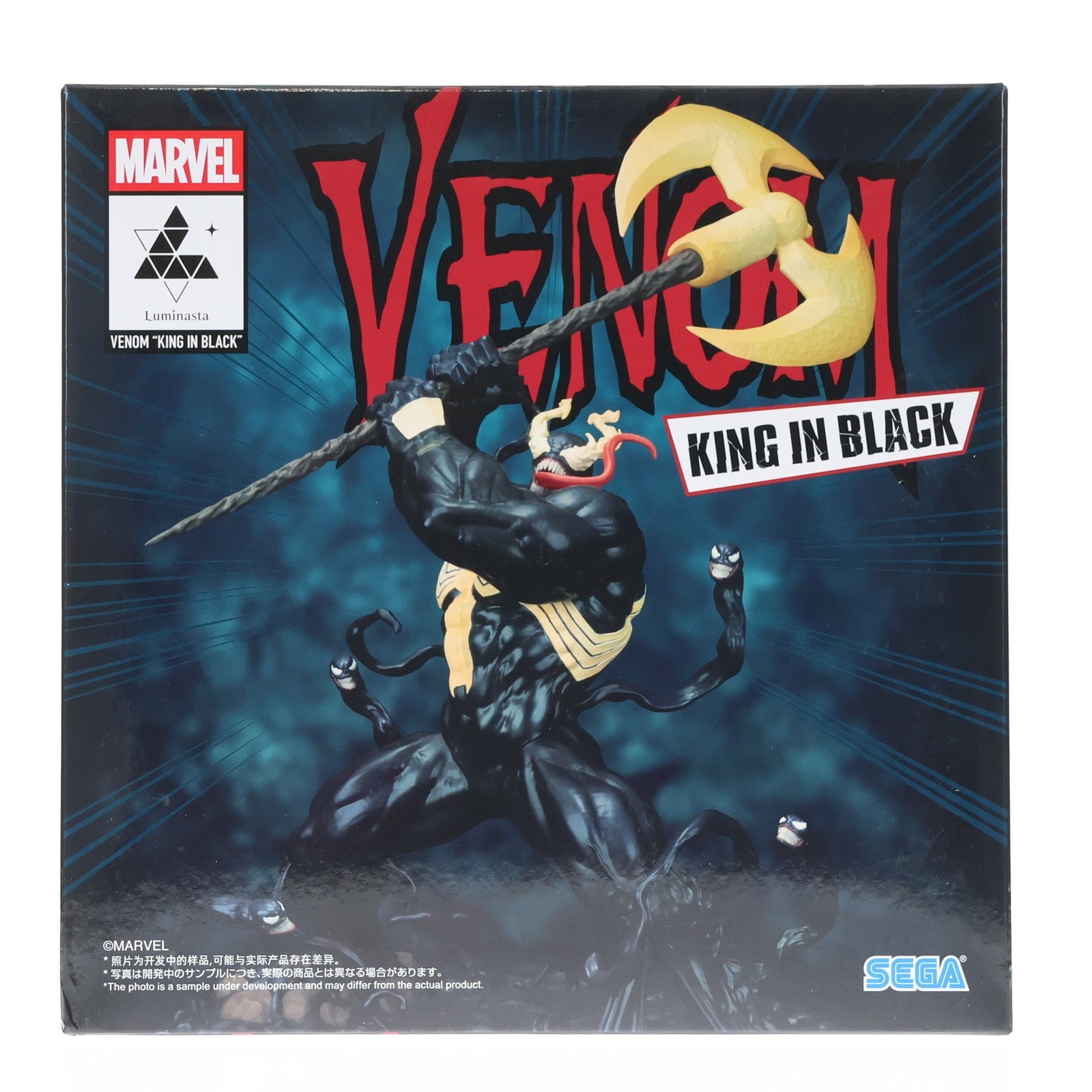 【中古即納】[FIG] ヴェノム MARVEL Luminasta『ヴェノム～キング・イン・ブラック～』 フィギュア プライズ(1119581) セガ(20251225)
