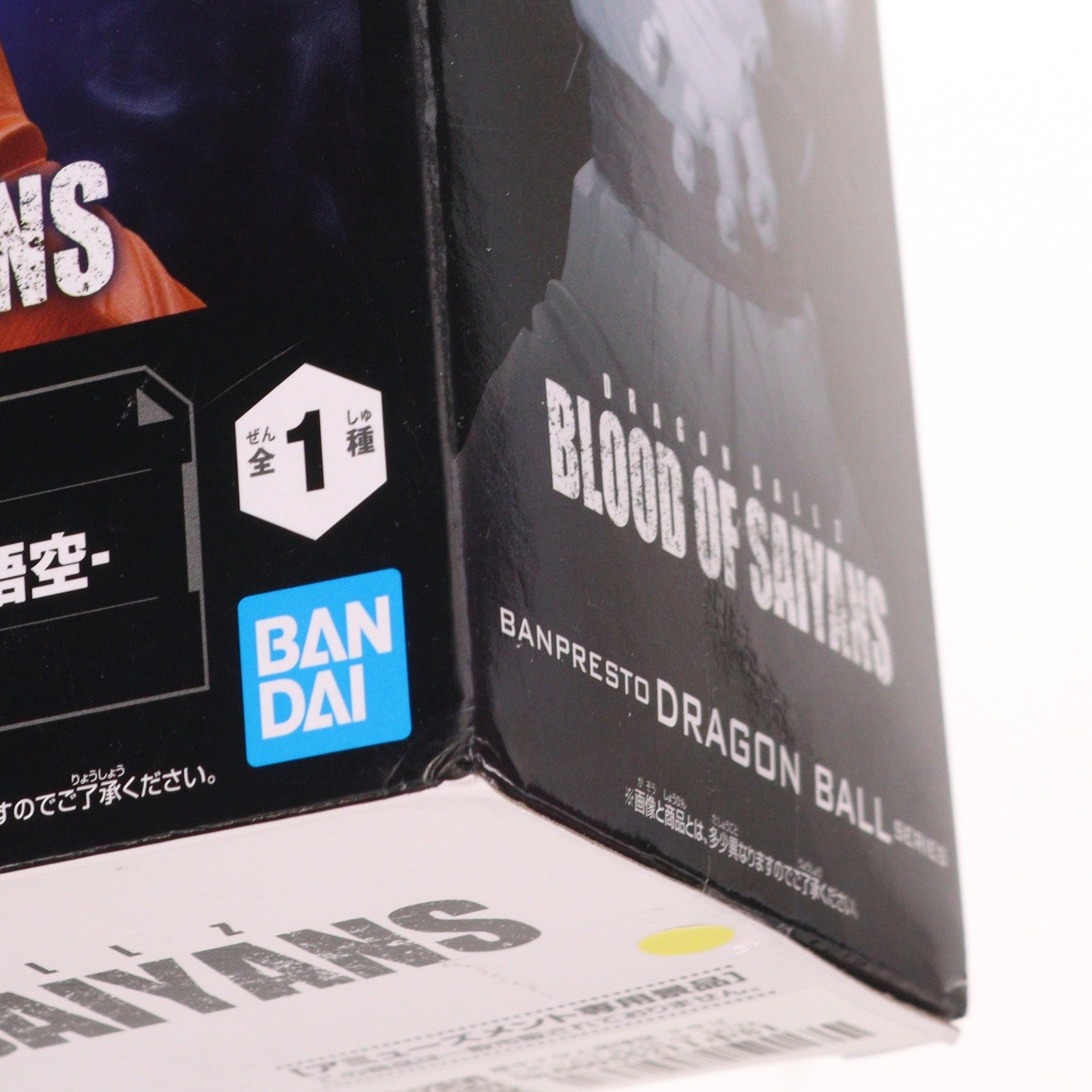 【中古即納】[FIG] 超サイヤ人孫悟空 ドラゴンボールZ BLOOD OF SAIYANS-超サイヤ人孫悟空- DRAGON BALL フィギュア プライズ(2785232) バンプレスト(20260514)