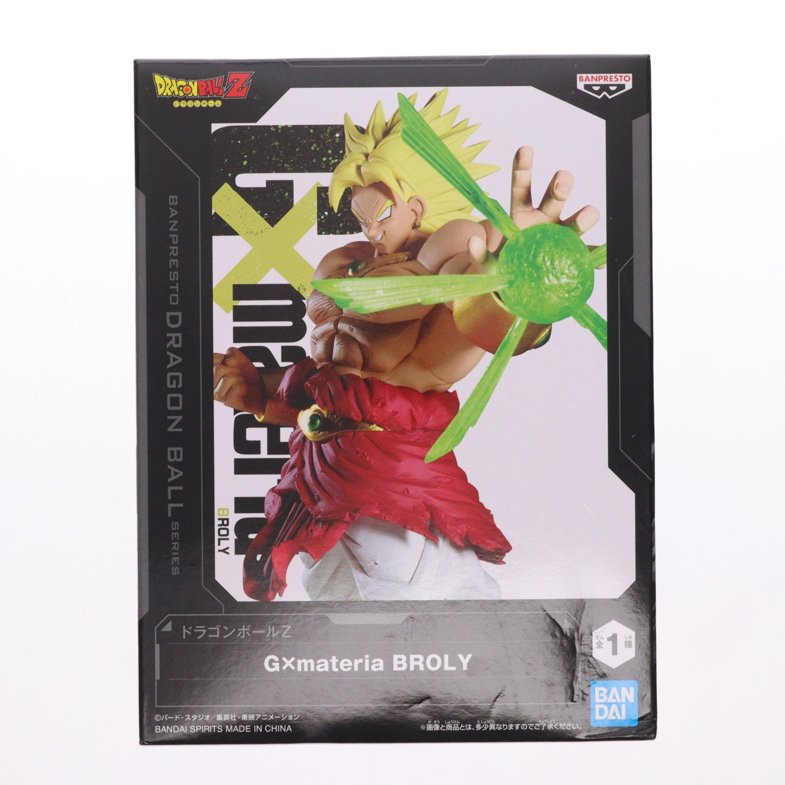 【中古即納】[FIG] ブロリー 劇場版 ドラゴンボールZ 危険なふたり!超戦士はねむれない G×materia BROLY DRAGON BALL フィギュア プライズ(2794822) バンプレスト(20260519)