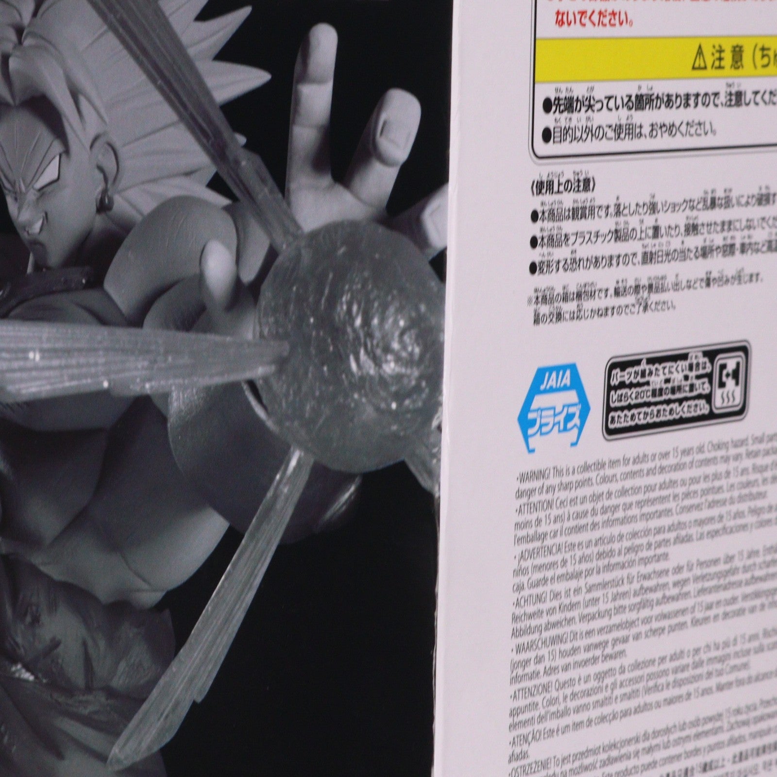 【中古即納】[FIG] ブロリー 劇場版 ドラゴンボールZ 危険なふたり!超戦士はねむれない G×materia BROLY DRAGON BALL フィギュア プライズ(2794822) バンプレスト(20260519)
