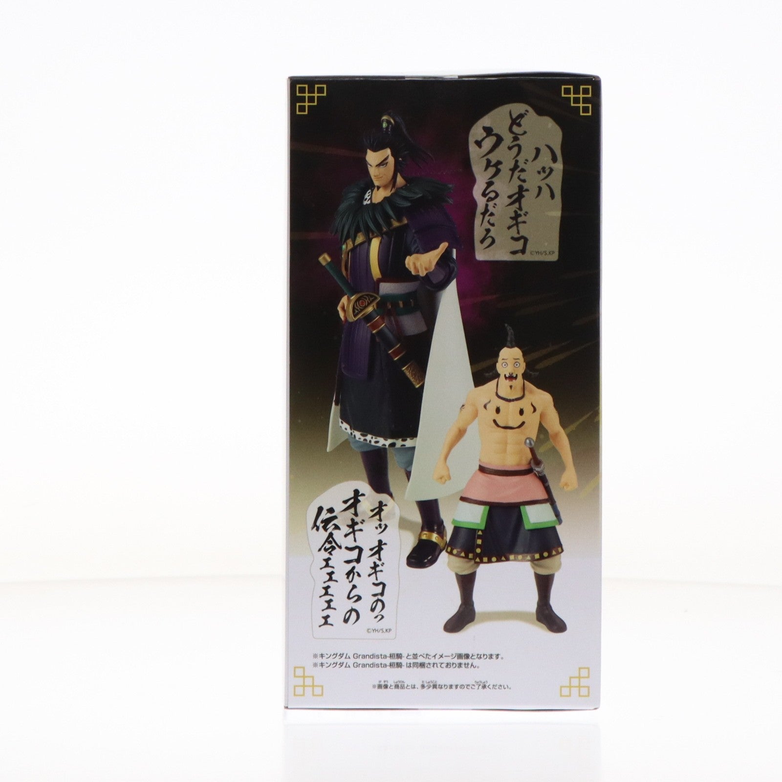 【中古即納】[FIG] オギコフィギュア キングダム プライズ(2828458) バンプレスト(20260527)