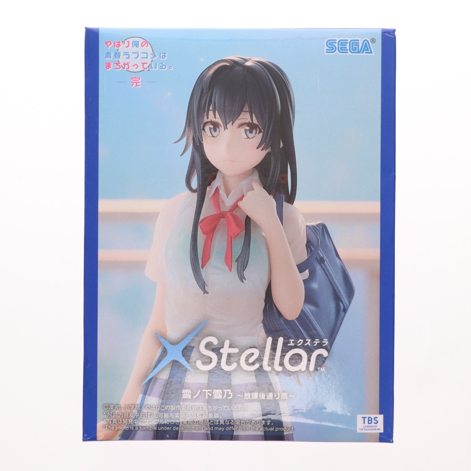 【中古即納】[FIG] 雪ノ下雪乃(ゆきのしたゆきの) やはり俺の青春ラブコメはまちがっている。完 XStellar『雪ノ下雪乃』～放課後通り雨～ フィギュア プライズ(1110703) セガ(20260522)