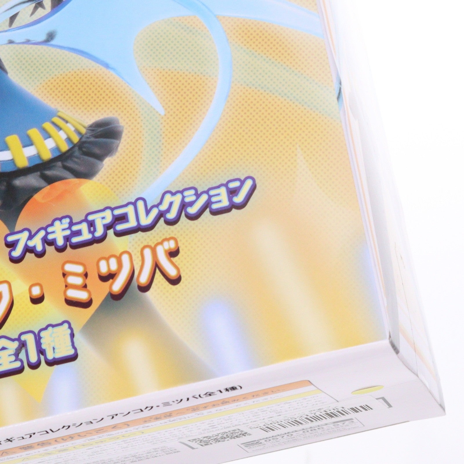 【中古即納】[FIG] アンコク・ミツバ 麻雀ファイトガール フィギュアコレクション プライズ コナミアミューズメント(20260528)