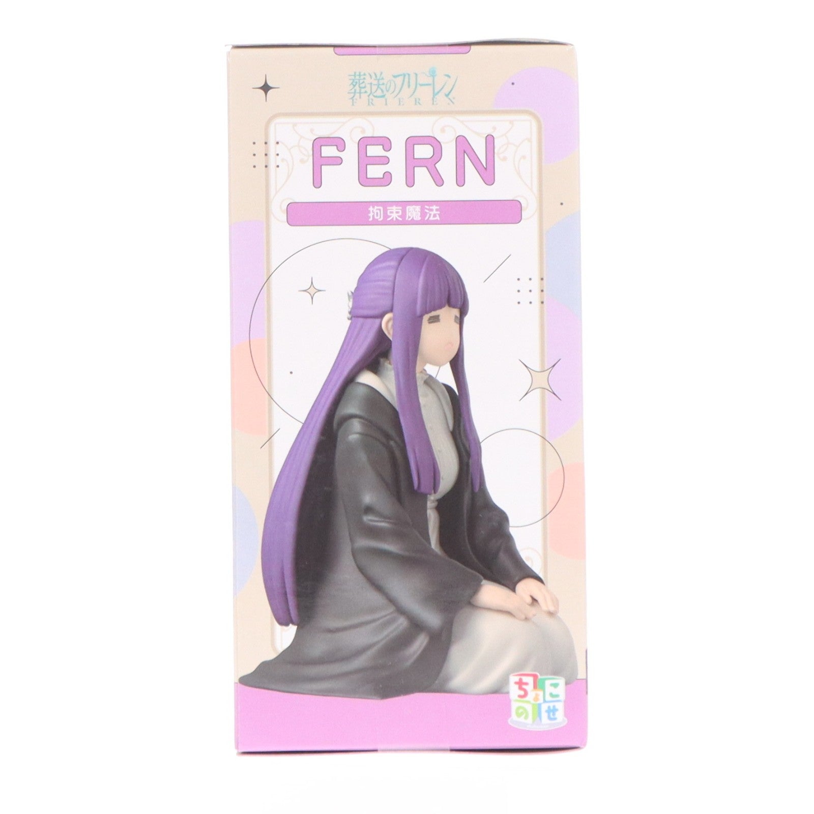【中古即納】[FIG] フェルン 葬送のフリーレンちょこのせプレミアムフィギュア『フェルン』～拘束魔法～ プライズ(1123563) セガ(20260515)
