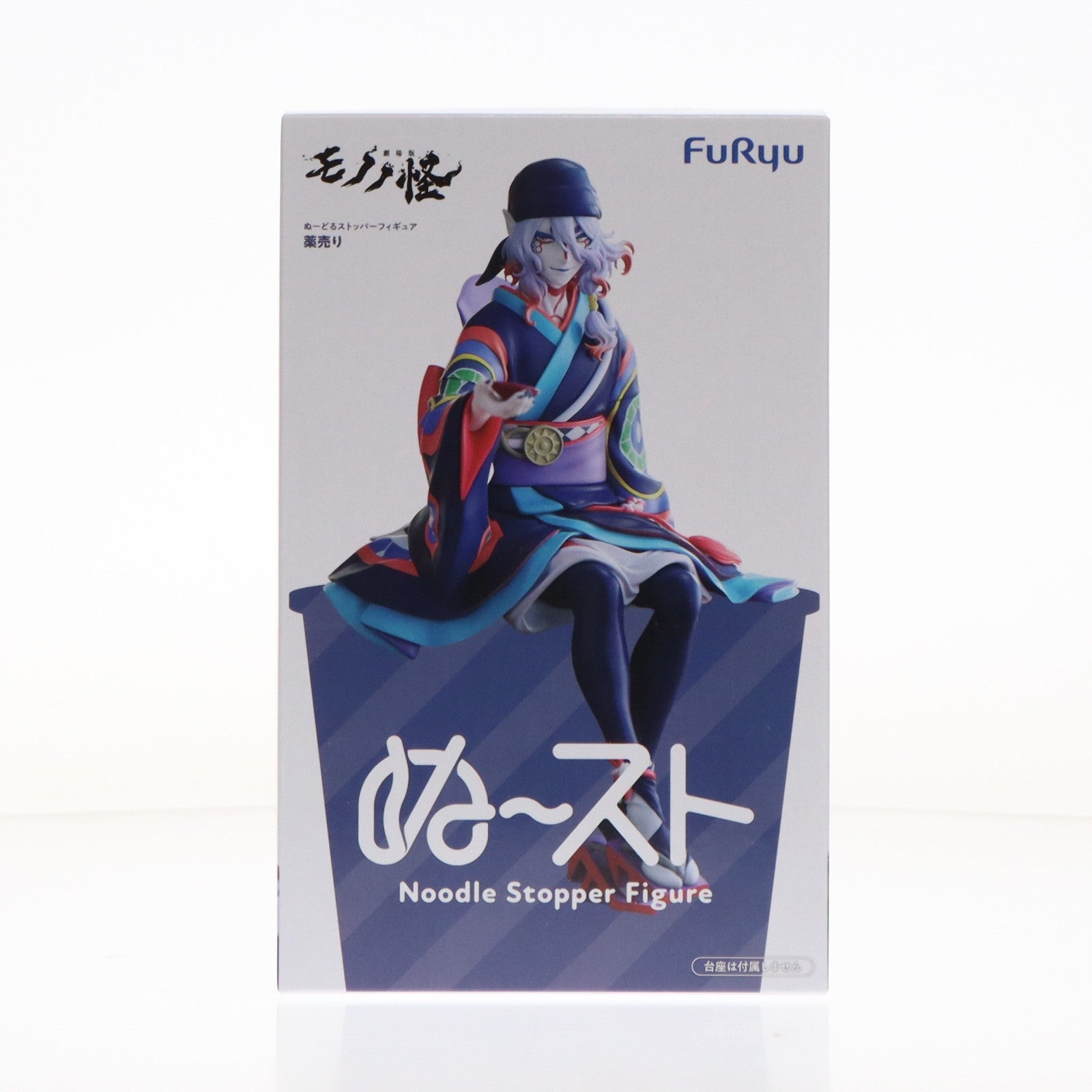 【中古即納】[FIG] 薬売り 劇場版モノノ怪 ぬーどるストッパーフィギュア-薬売り- プライズ(AMU-PRZ21388) フリュー(20260521)