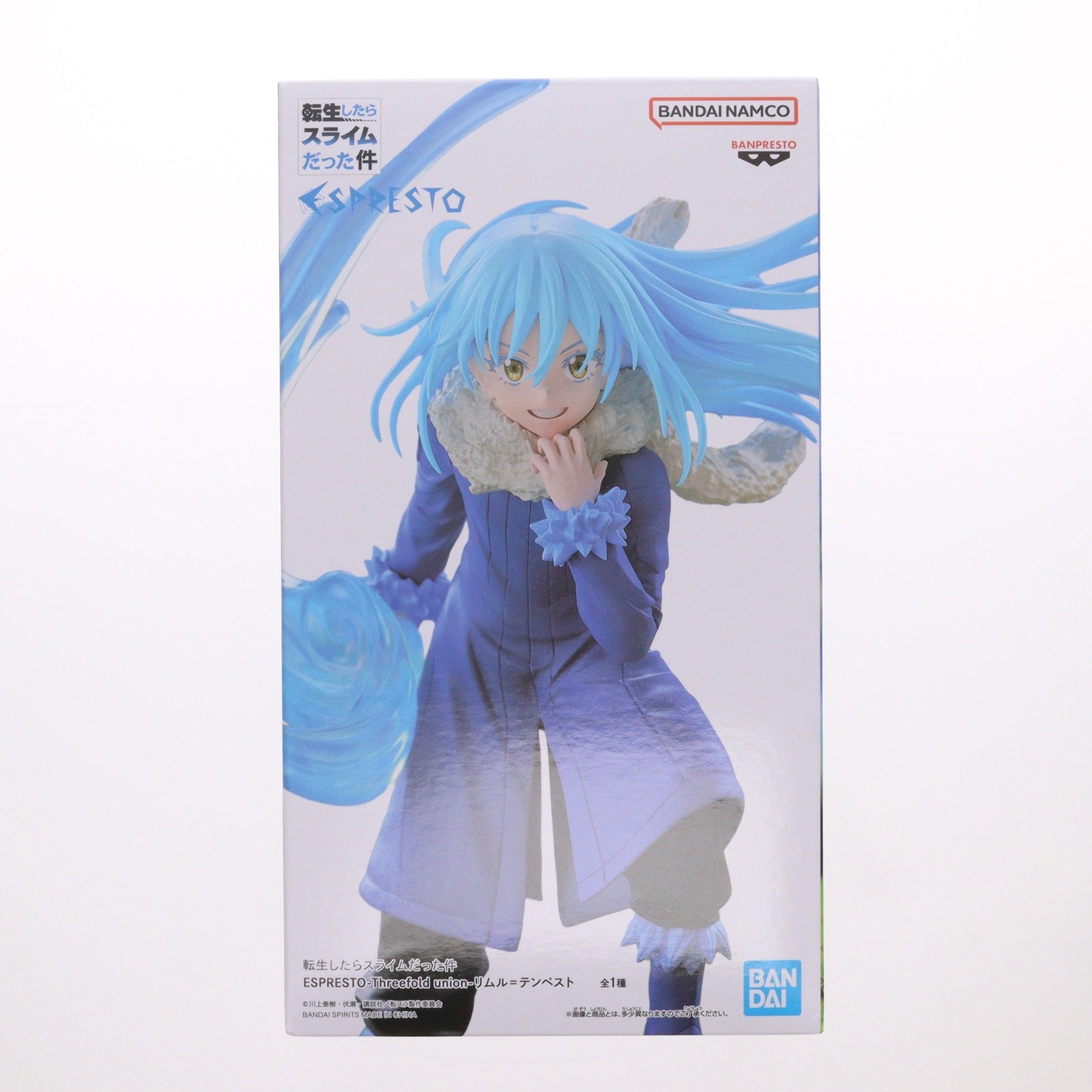 【中古即納】[FIG] リムル=テンペスト 転生したらスライムだった件 ESPRESTO-Threefold union-リムル=テンペスト フィギュア プライズ(2818178) バンプレスト(20260423)