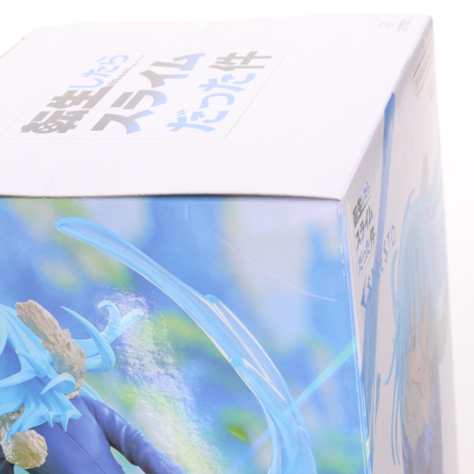 【中古即納】[FIG] リムル=テンペスト 転生したらスライムだった件 ESPRESTO-Threefold union-リムル=テンペスト フィギュア プライズ(2818178) バンプレスト(20260423)
