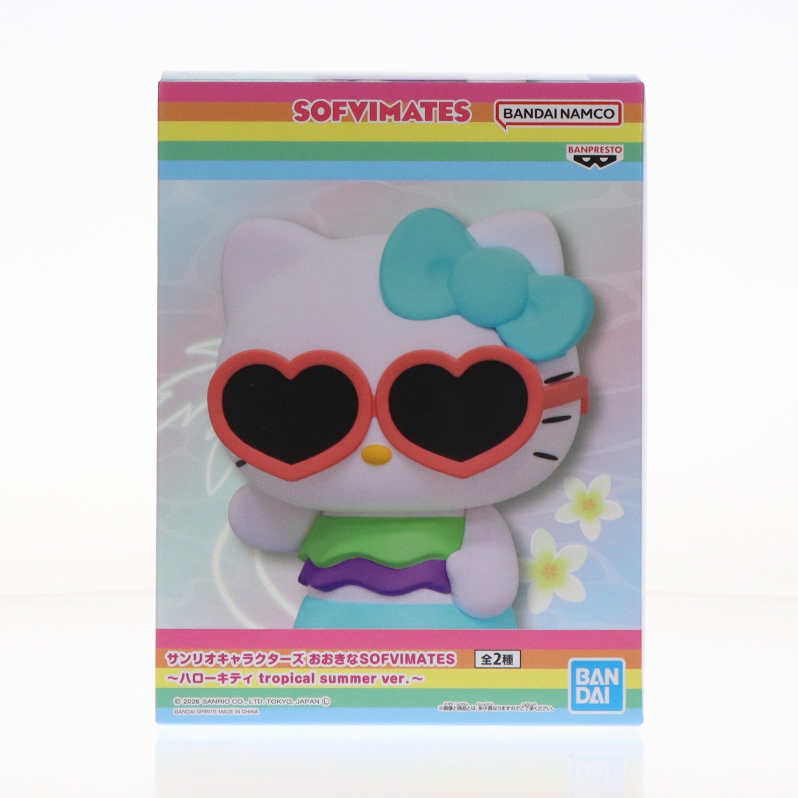 【中古即納】[FIG] ハローキティ B(ノーマル) サンリオキャラクターズ おおきなSOFVIMATES～ハローキティ tropical summer ver.～ ソフビフィギュア プライズ(2826640) バンプレスト(20260519)