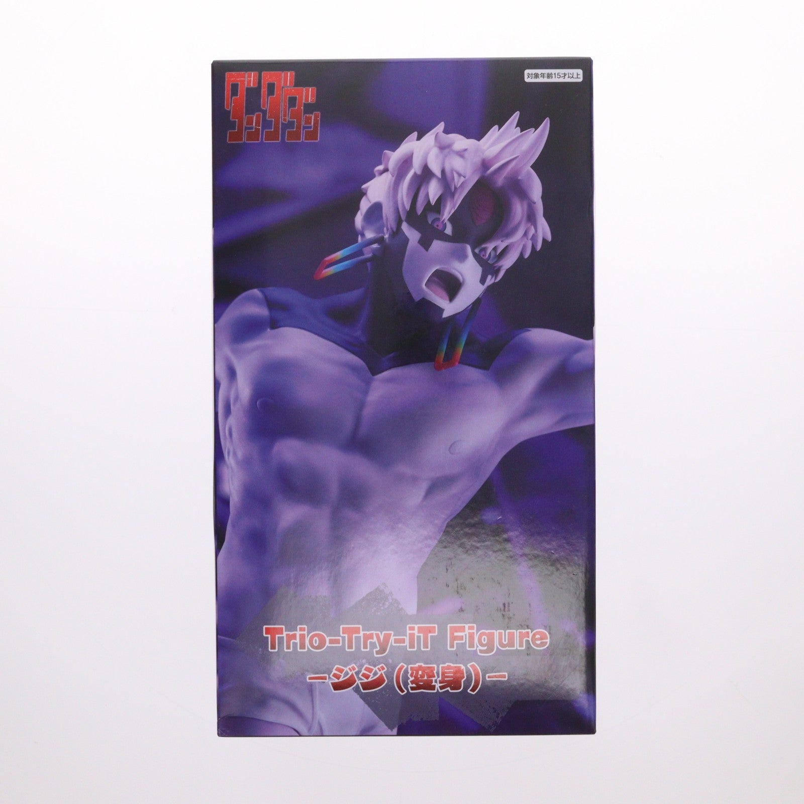 【中古即納】[FIG] 円城寺仁(ジジ/変身)(えんじょうじじん) ダンダダン Trio-Try-iT Figure-ジジ(変身)- フィギュア プライズ(AMU-PRZ20926) フリュー(20260524)
