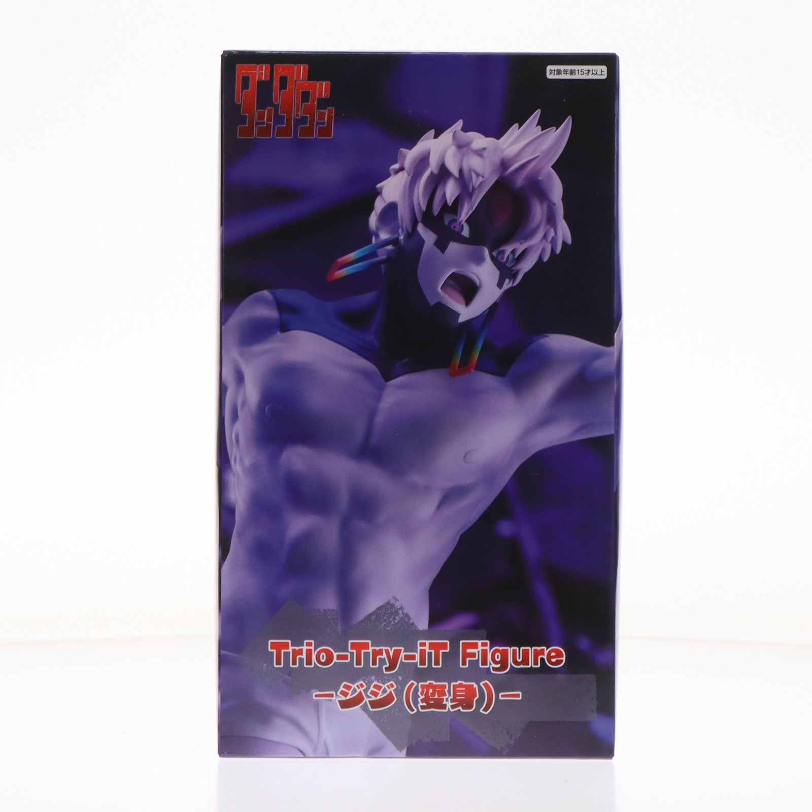 【中古即納】[FIG] 円城寺仁(ジジ/変身)(えんじょうじじん) ダンダダン Trio-Try-iT Figure-ジジ(変身)- フィギュア プライズ(AMU-PRZ20926) フリュー(20260524)
