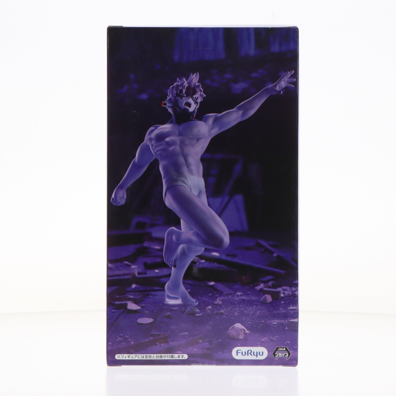 【中古即納】[FIG] 円城寺仁(ジジ/変身)(えんじょうじじん) ダンダダン Trio-Try-iT Figure-ジジ(変身)- フィギュア プライズ(AMU-PRZ20926) フリュー(20260524)