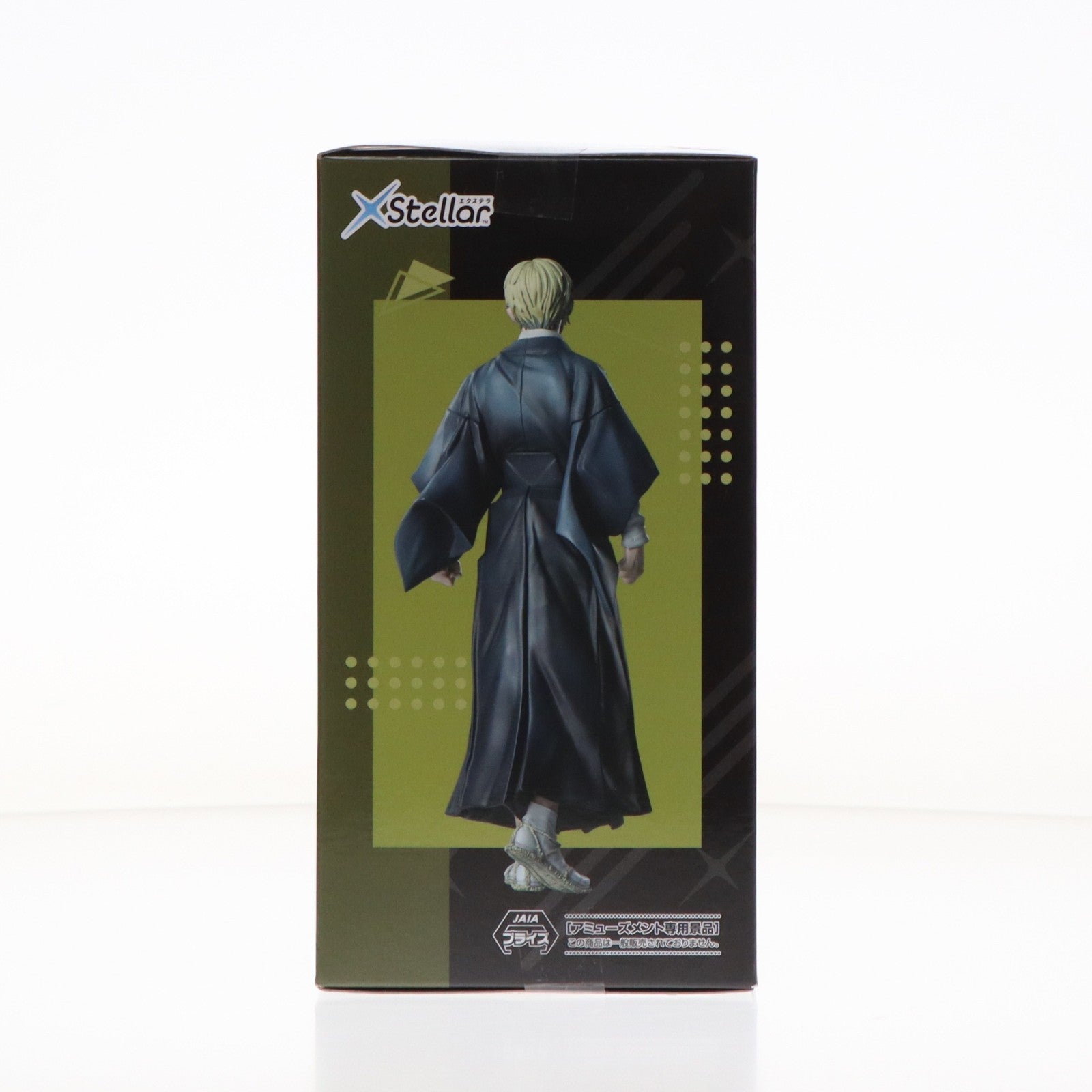 【中古即納】[FIG] 禪院直哉(ぜんいんなおや) 呪術廻戦 死滅回游 XStellar『禪院直哉』 フィギュア プライズ(1123705) セガ(20260522)