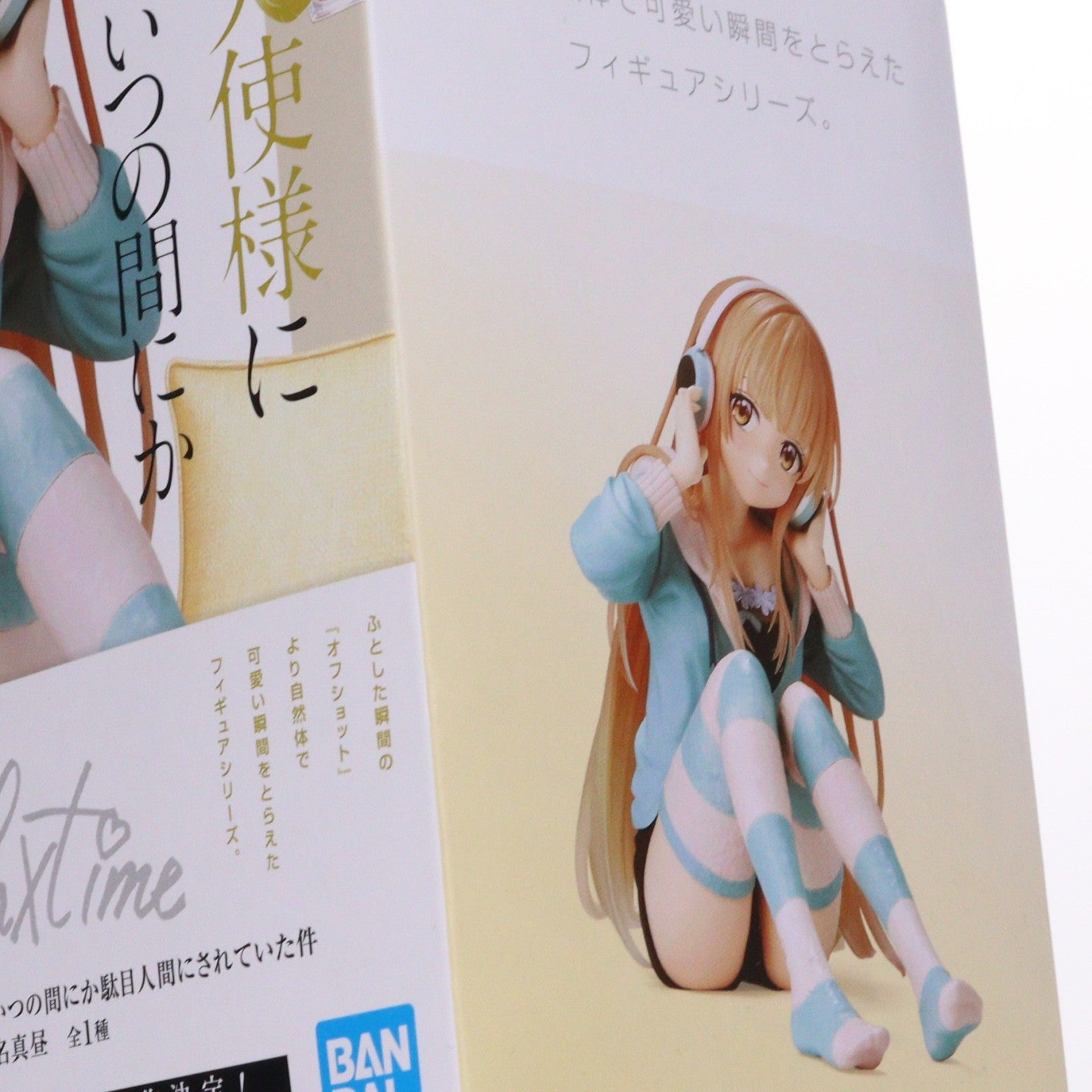 【中古即納】[FIG] 椎名真昼(しいなまひる) お隣の天使様にいつの間にか駄目人間にされていた件 -Relax time-椎名真昼 フィギュア プライズ(2739171) バンプレスト(20250331)