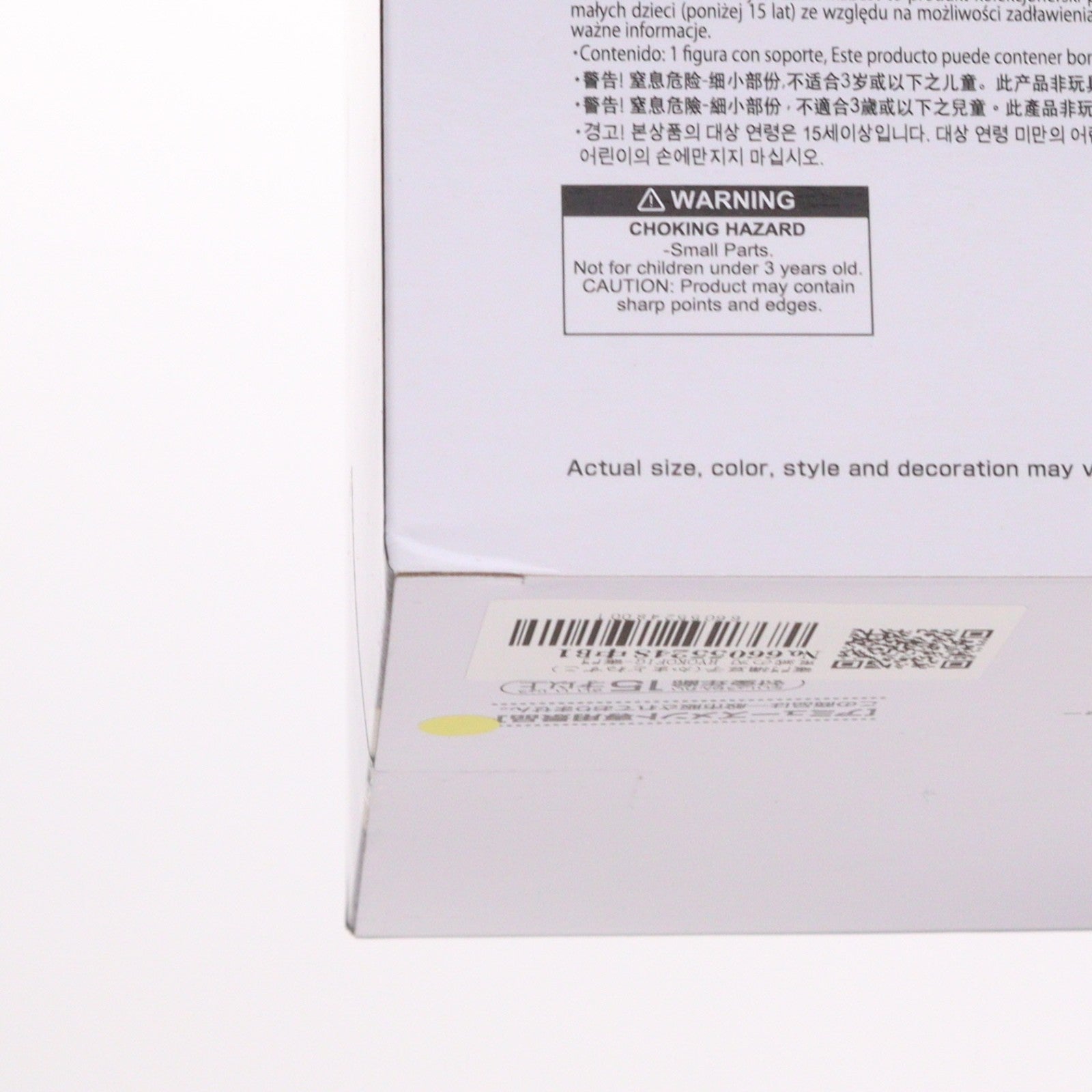 【中古即納】[FIG] 竈門禰豆子(かまどねずこ) 鬼滅の刃 HYOKOFIG-竈門禰豆子- フィギュア プライズ(2797355) バンプレスト(20251113)