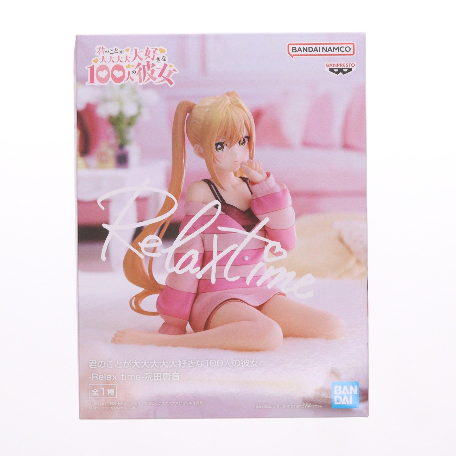 【中古即納】[FIG] 院田唐音(いんだからね) 君のことが大大大大大好きな100人の彼女 -Relax time-院田唐音 フィギュア プライズ(2702430) バンプレスト(20240331)