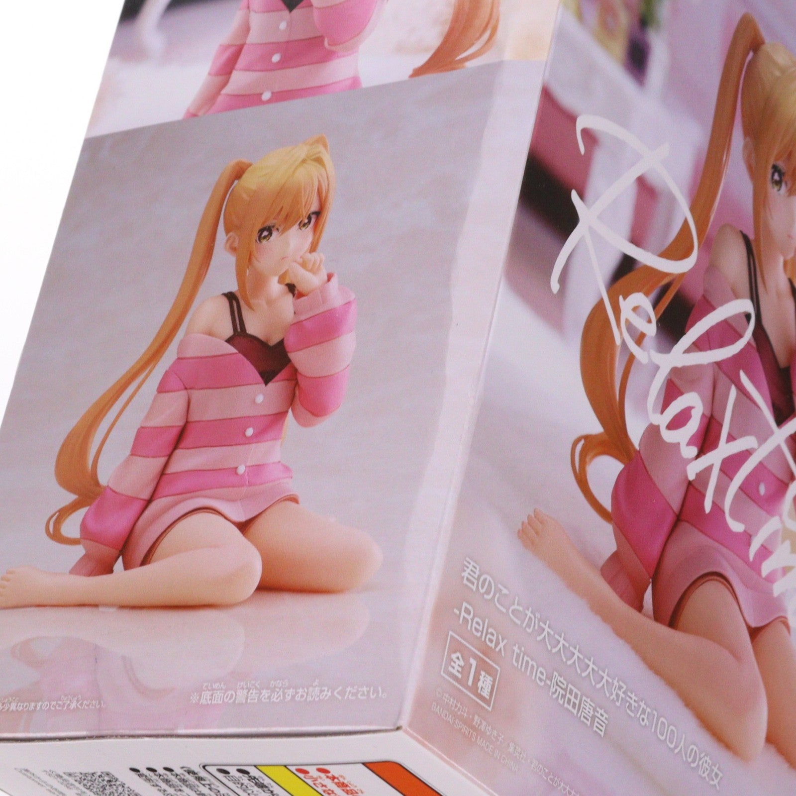 【中古即納】[FIG] 院田唐音(いんだからね) 君のことが大大大大大好きな100人の彼女 -Relax time-院田唐音 フィギュア プライズ(2702430) バンプレスト(20240331)