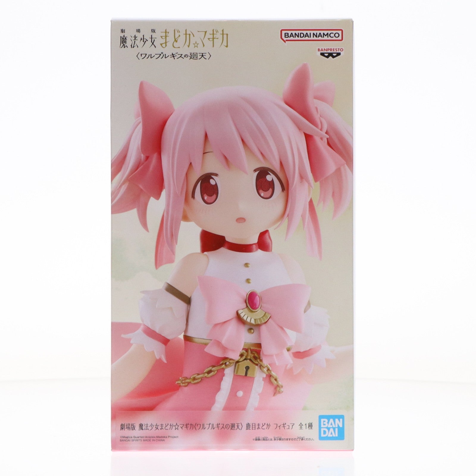 【中古即納】[FIG] 鹿目まどか(かなめまどか) 劇場版 魔法少女まどか☆マギカ〈ワルプルギスの廻天〉 フィギュア プライズ(2774392) バンプレスト(20260521)
