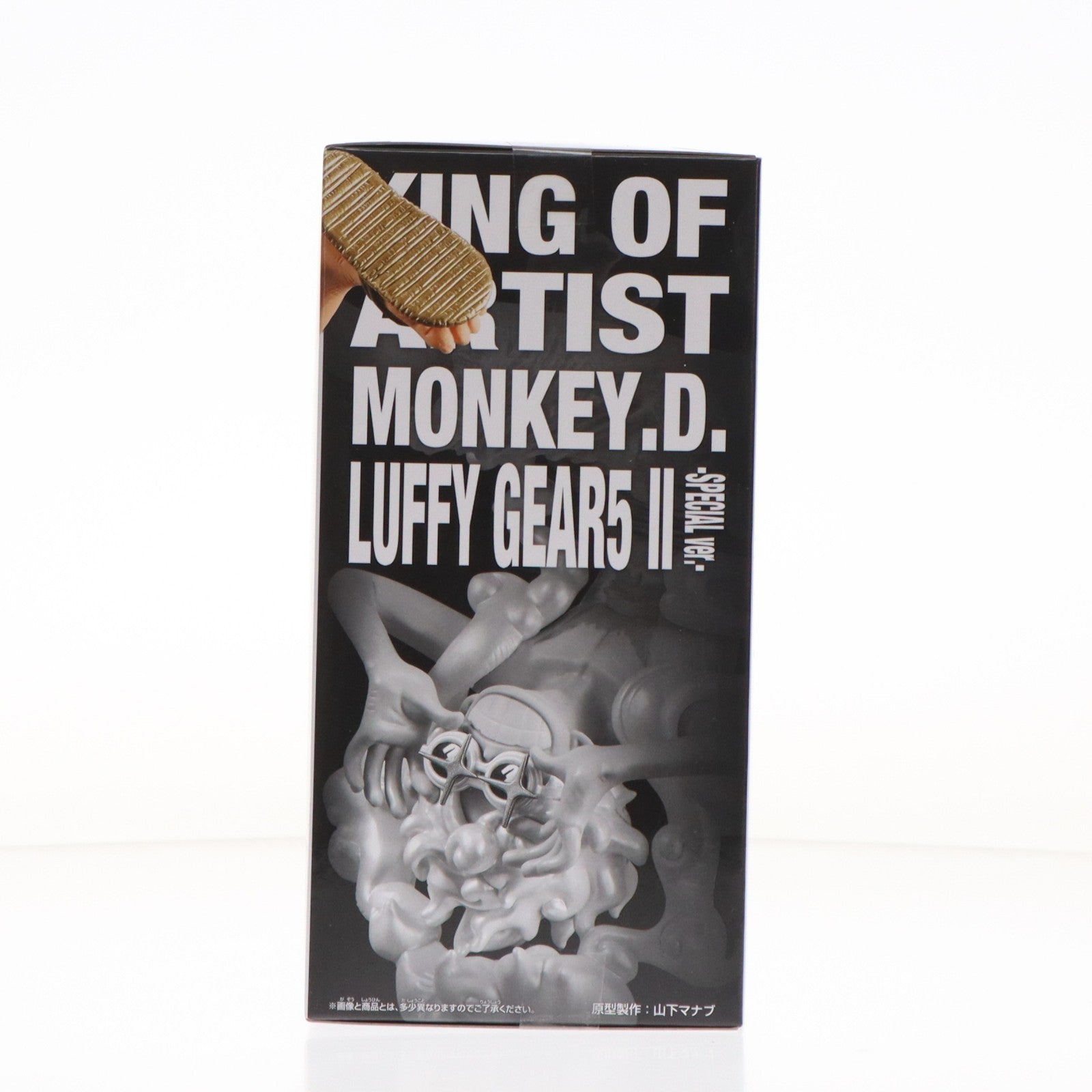 【中古即納】[FIG] モンキー・D・ルフィ ワンピース KING OF ARTIST MONKEY.D.LUFFY GEAR5 II-SPECIAL ver.- ONE PIECE フィギュア プライズ(2836086) バンプレスト(20260521)