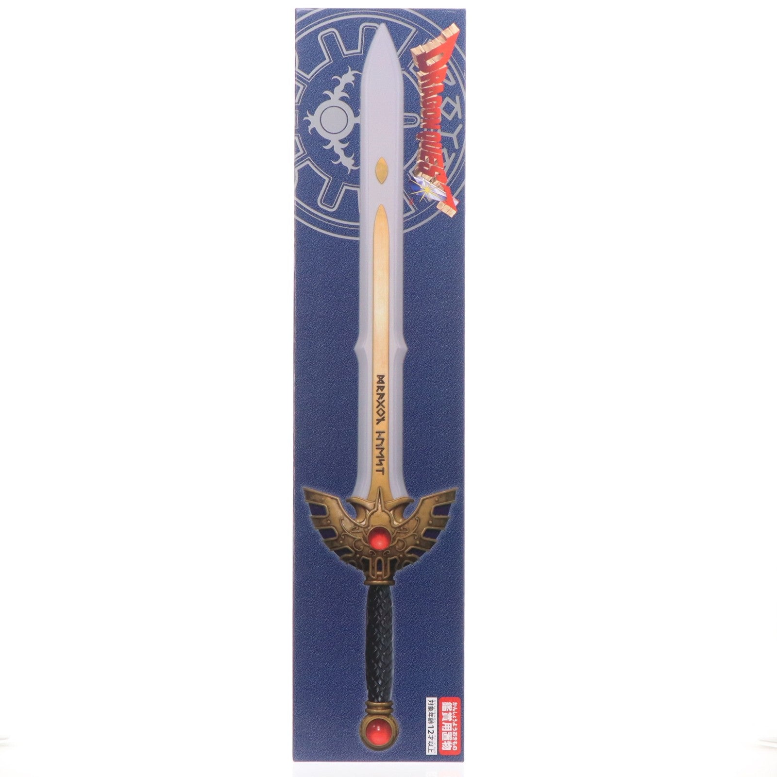 【中古即納】[FIG] ロトの剣 ドラゴンクエスト AM アイテムズ ギャラリースペシャル フィギュア プライズ(451905200) タイトー(20250719)